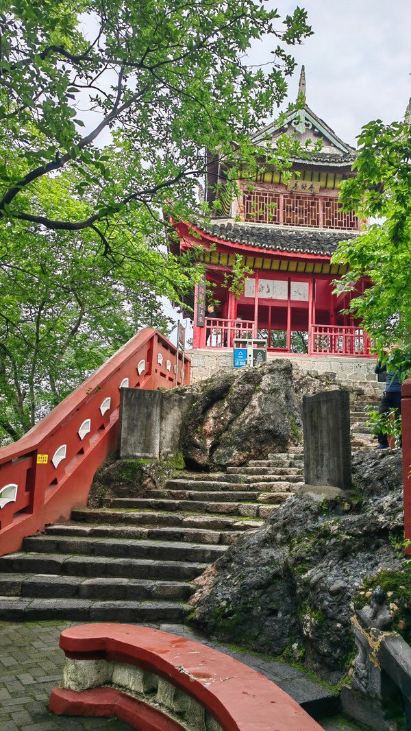 双清公园