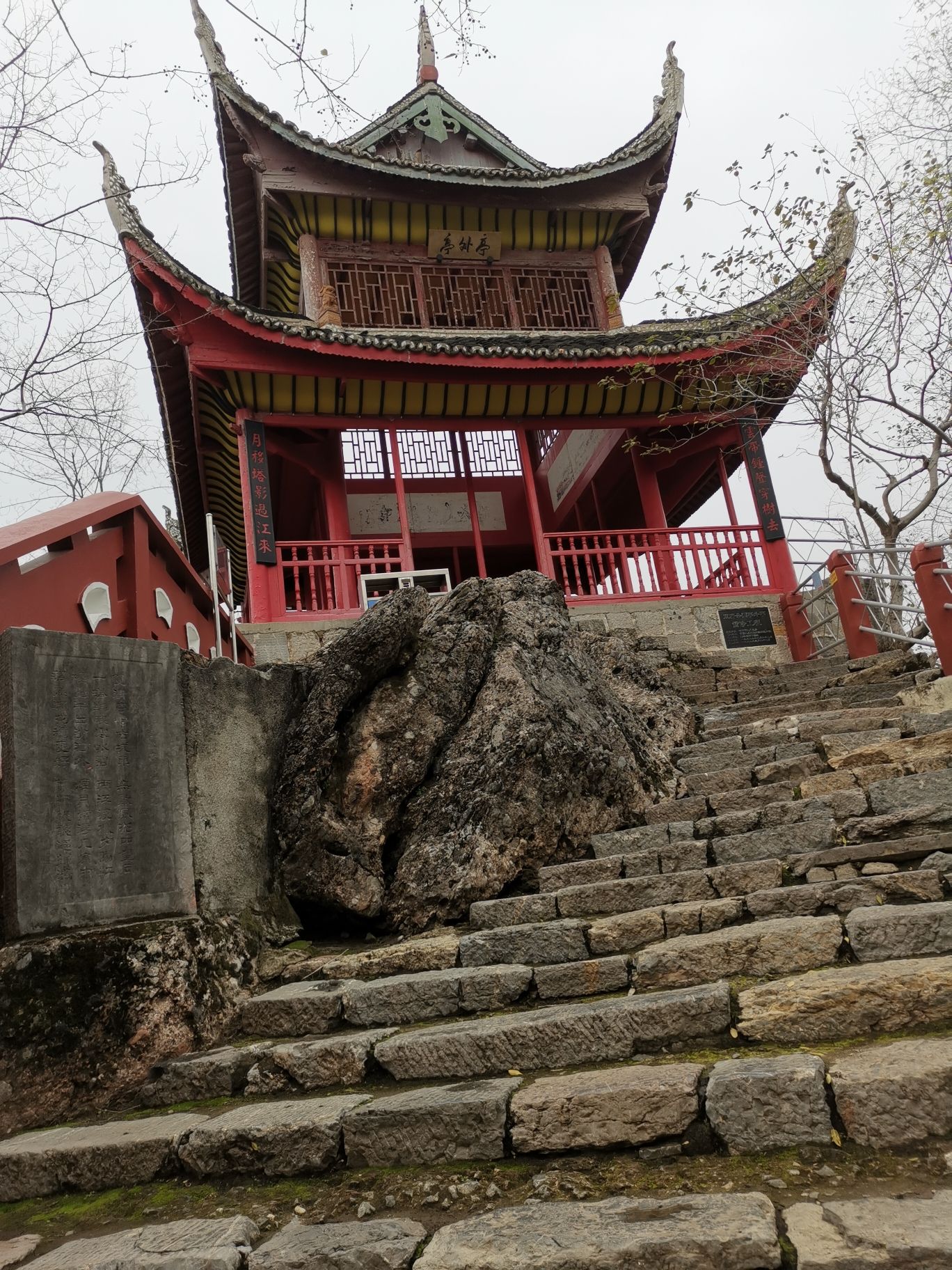 双清公园旅行图片 3