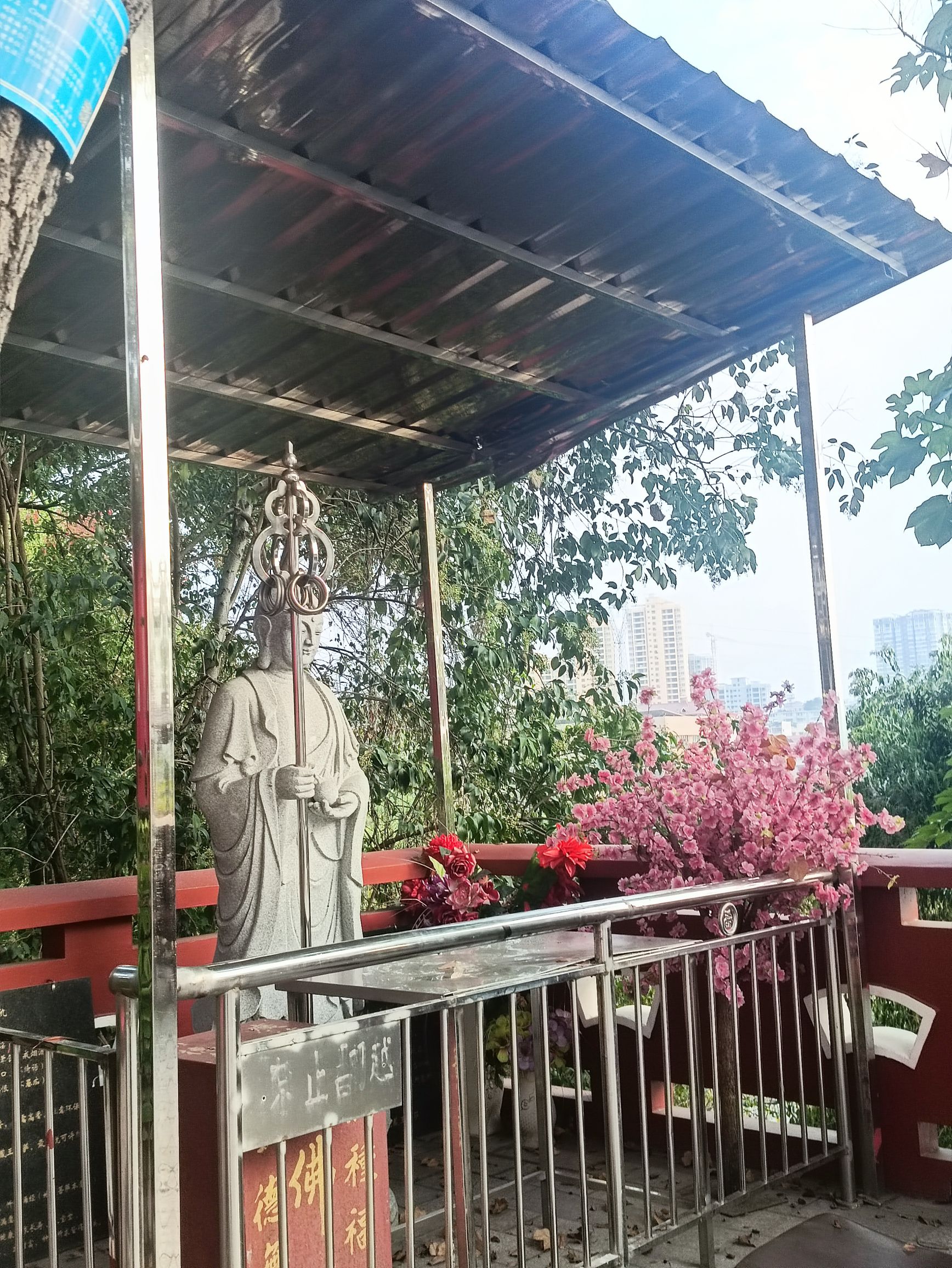 双清公园旅行图片 3