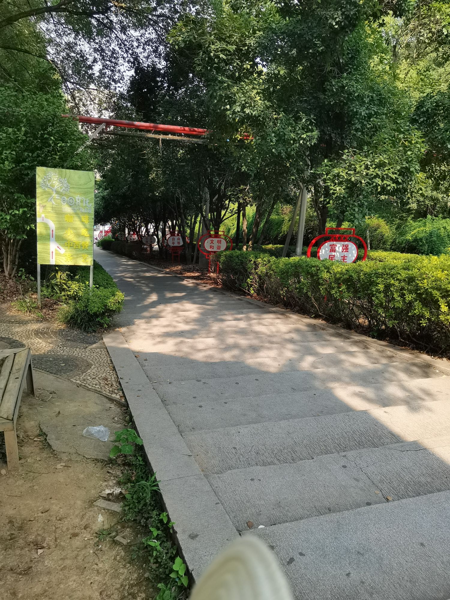 乐翻天主题公园-方大公园旅行图片 1