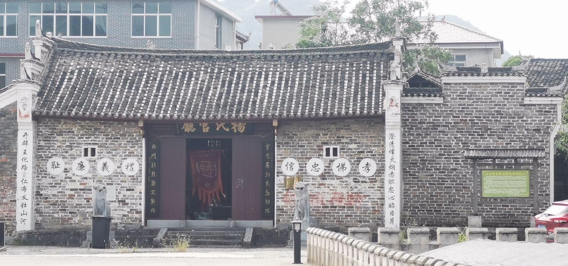 杨氏官厅旅行图片 1