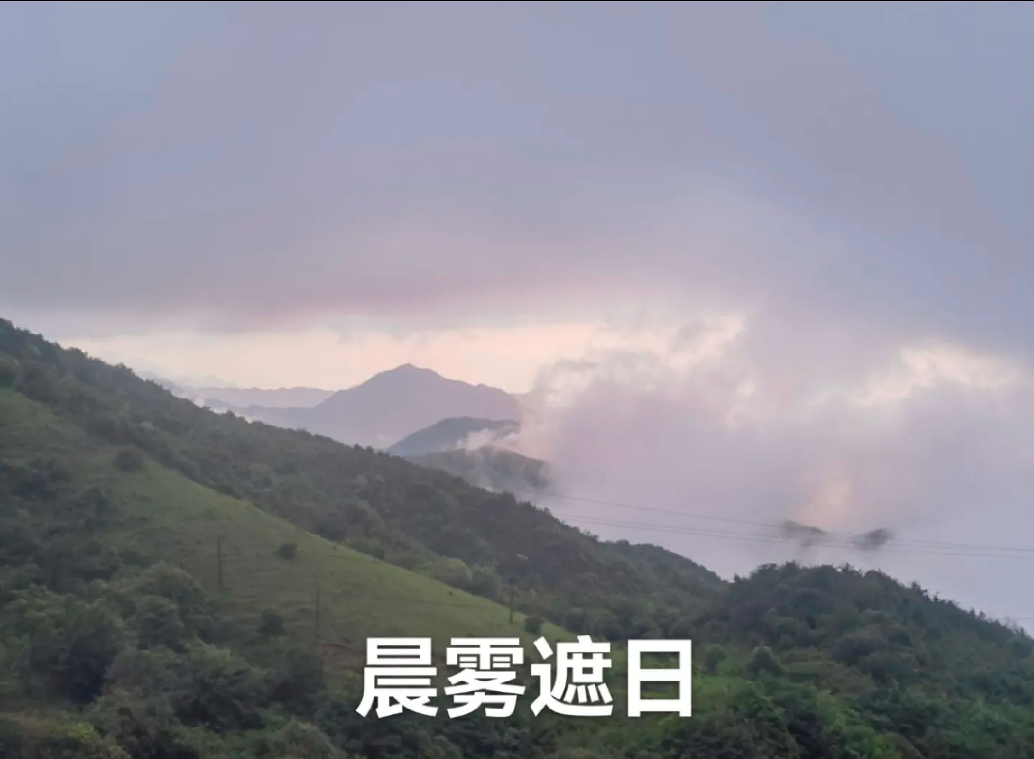 南山风景名胜区旅行图片 1
