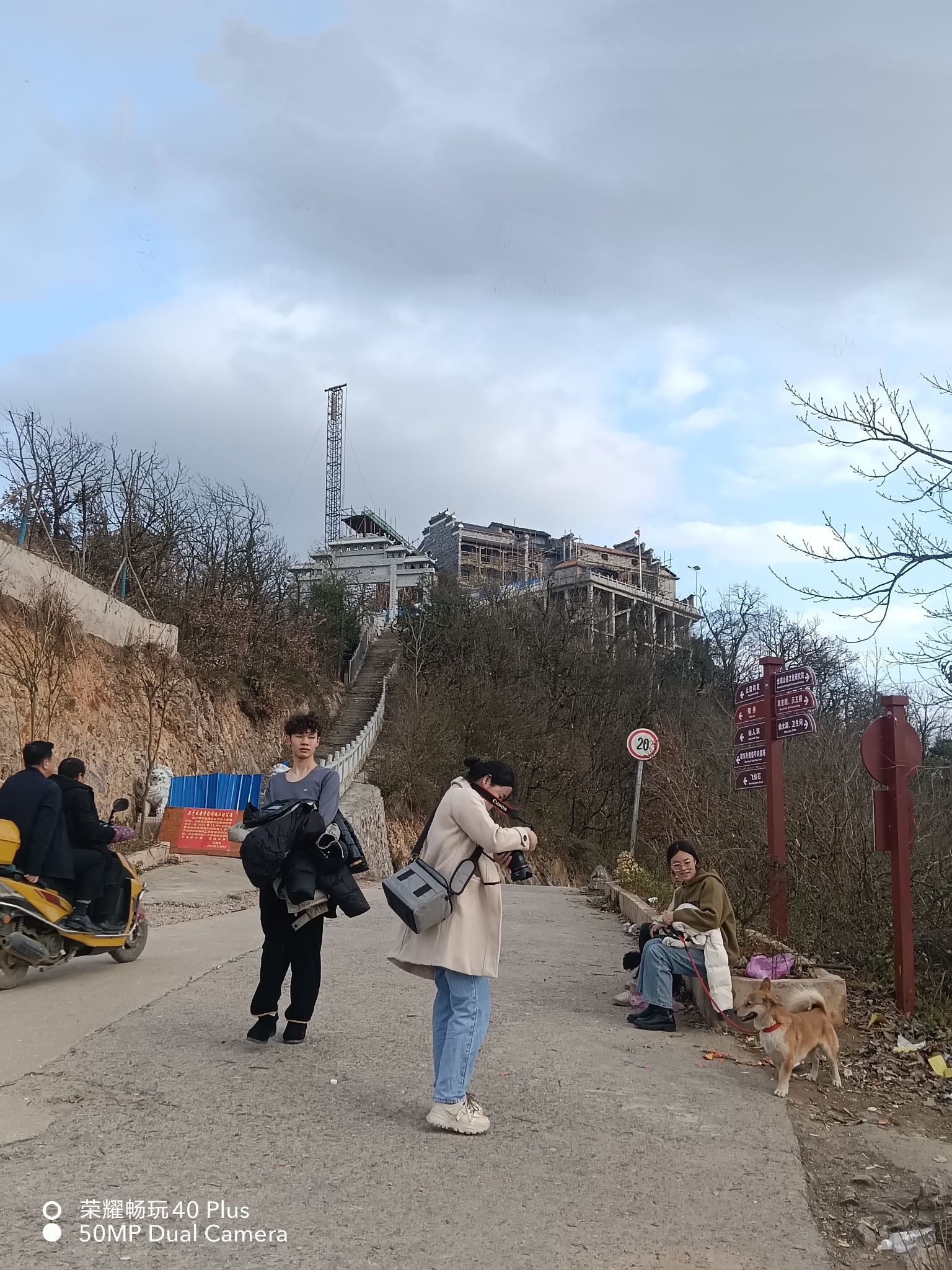 佘湖山生态旅游公园旅行图片 1