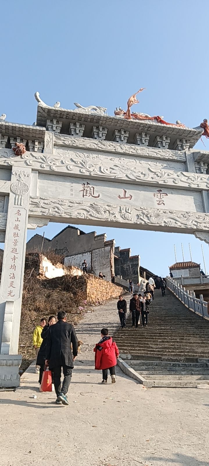 佘湖山生态旅游公园旅行图片 2