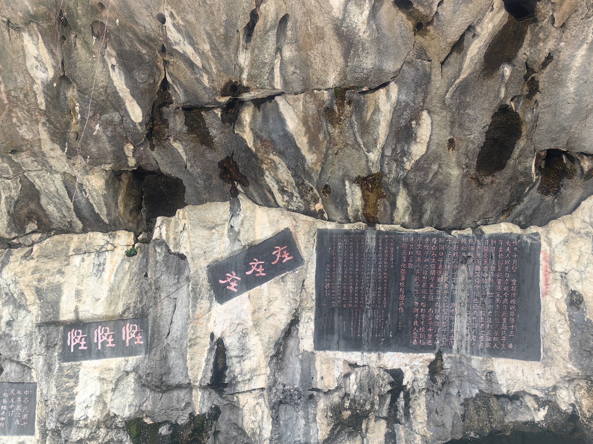 法相岩公园旅行图片 1