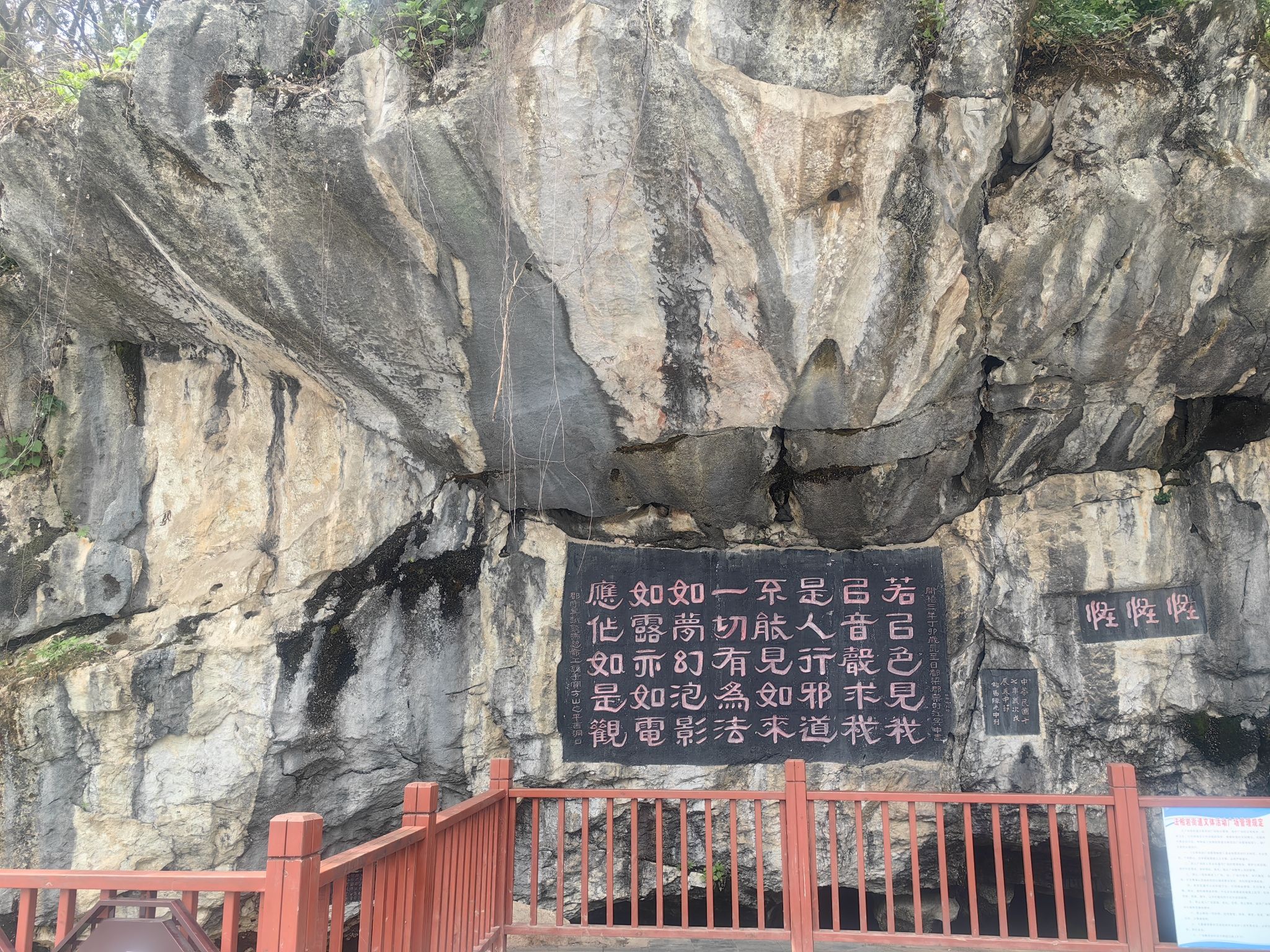 法相岩公园旅行图片 2