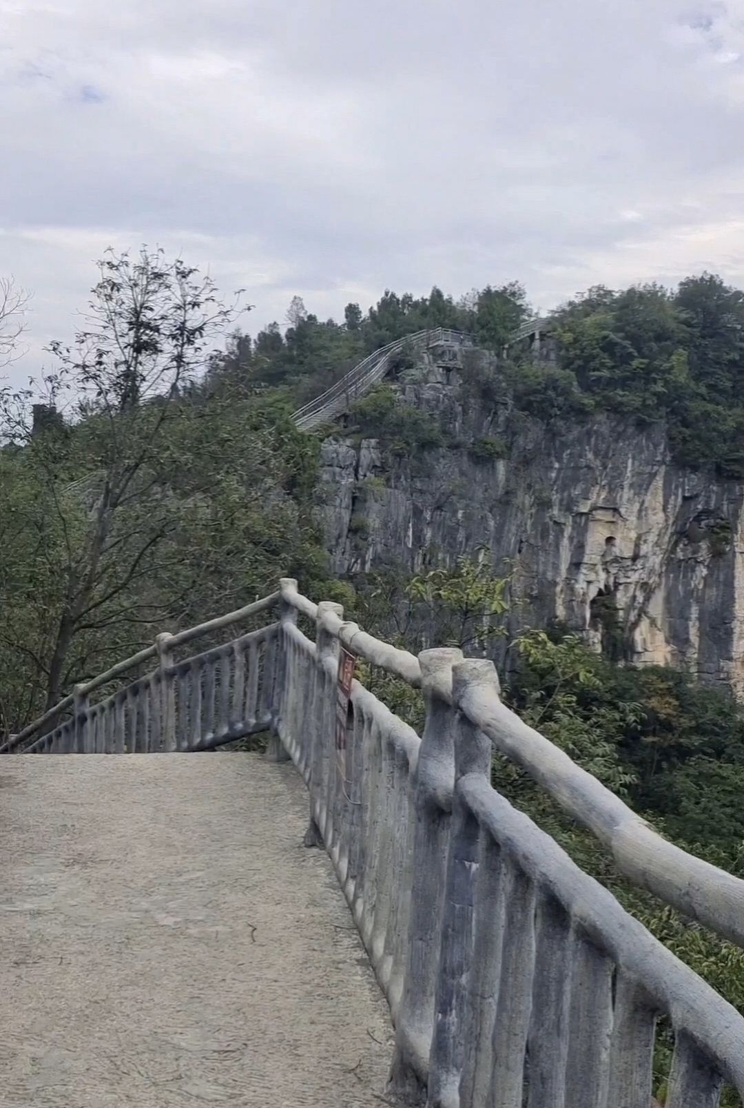 崀山天坑风神洞旅行图片 3