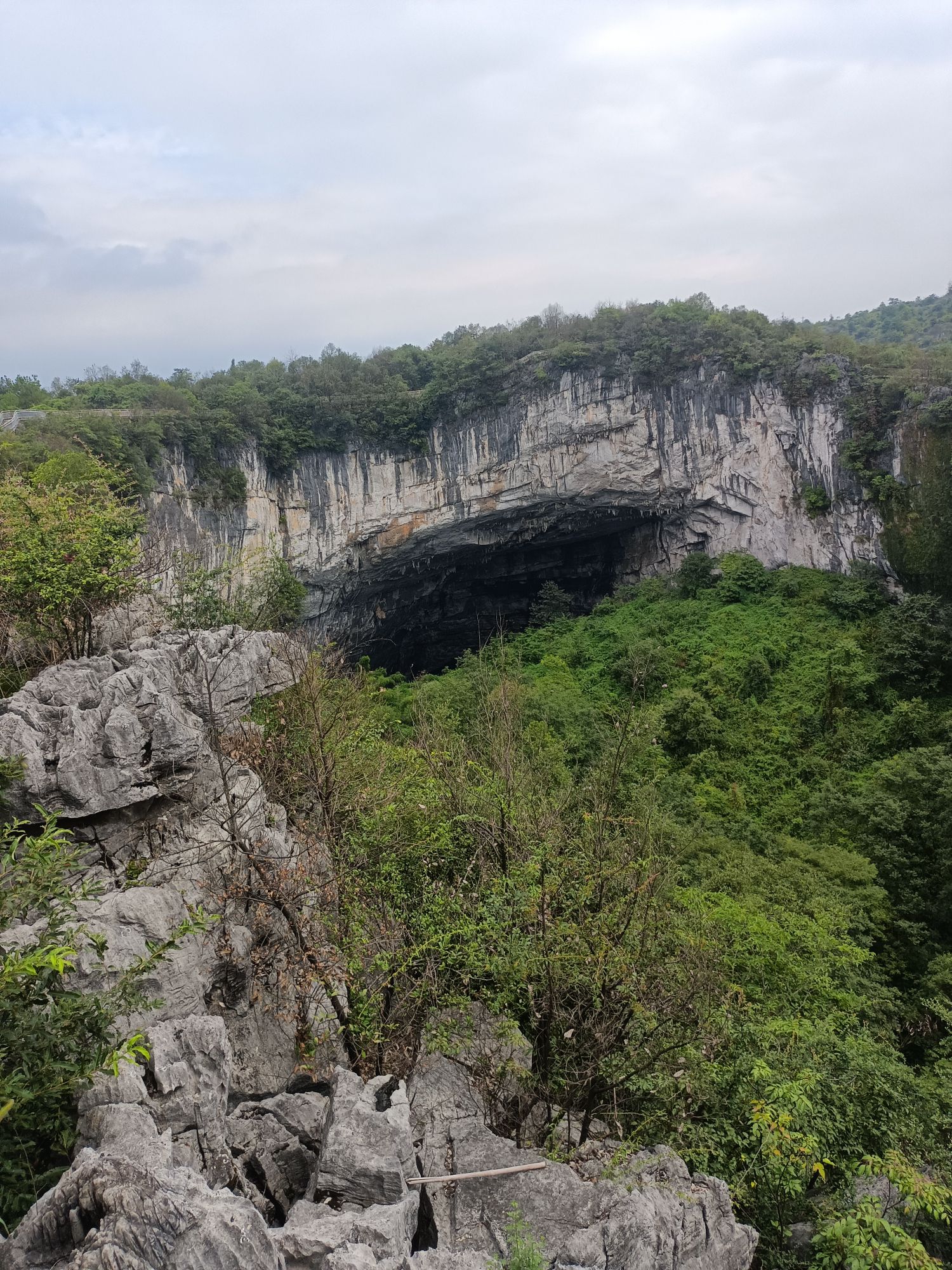 崀山天坑风神洞旅行图片 2