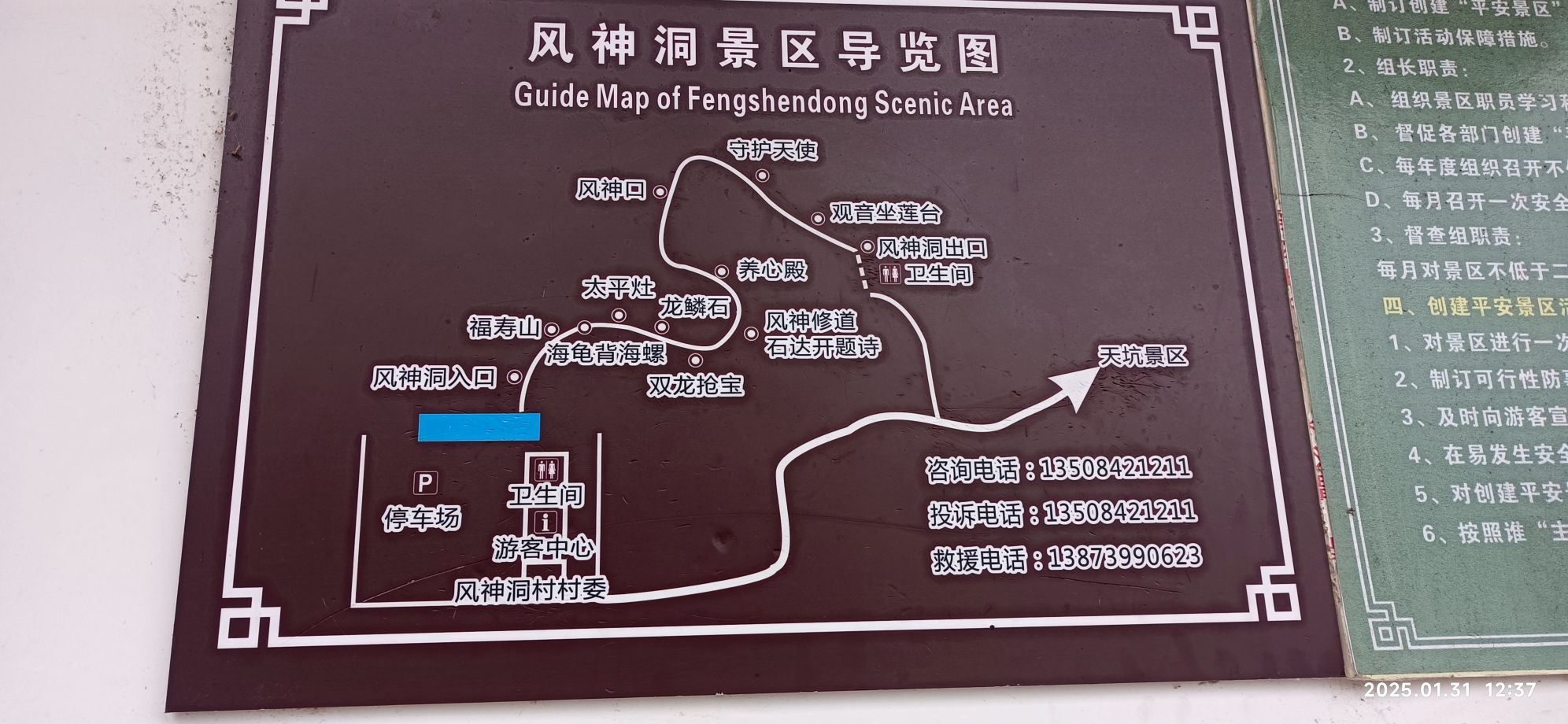 崀山天坑风神洞旅行图片 2