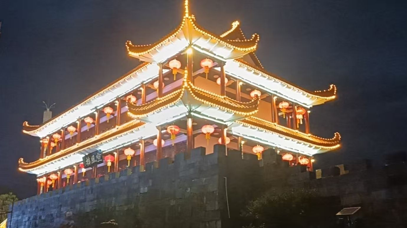宣风楼旅行图片 1
