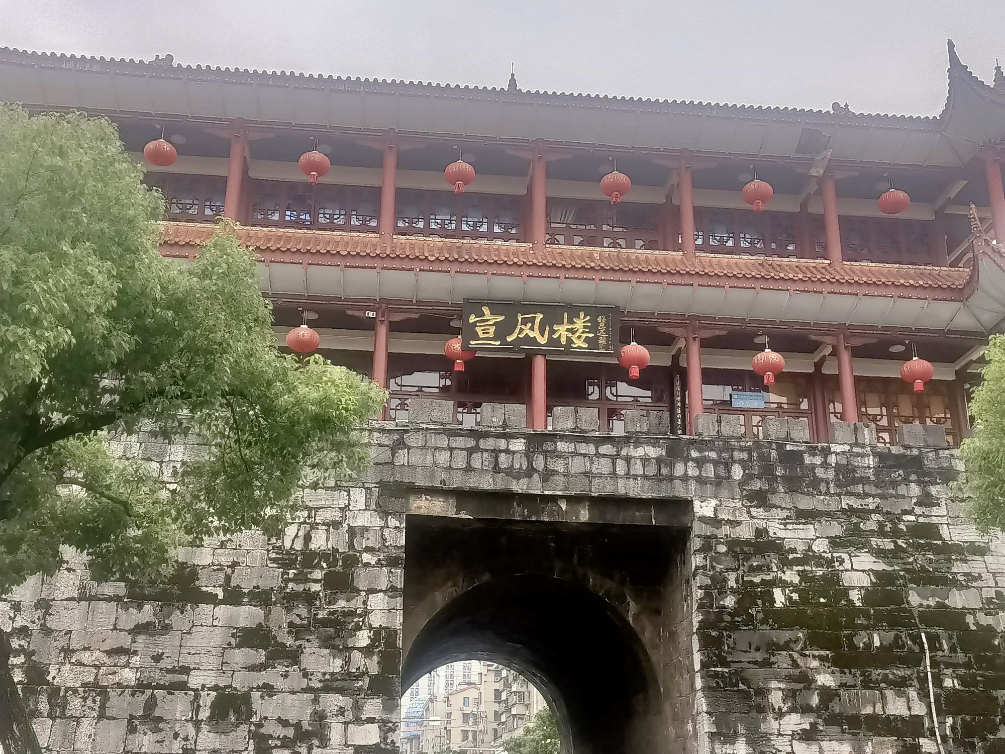 宣风楼旅行图片 2