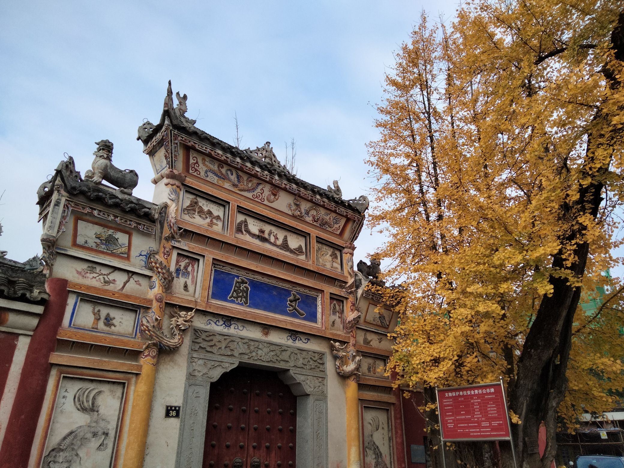 宣风楼旅行图片 2