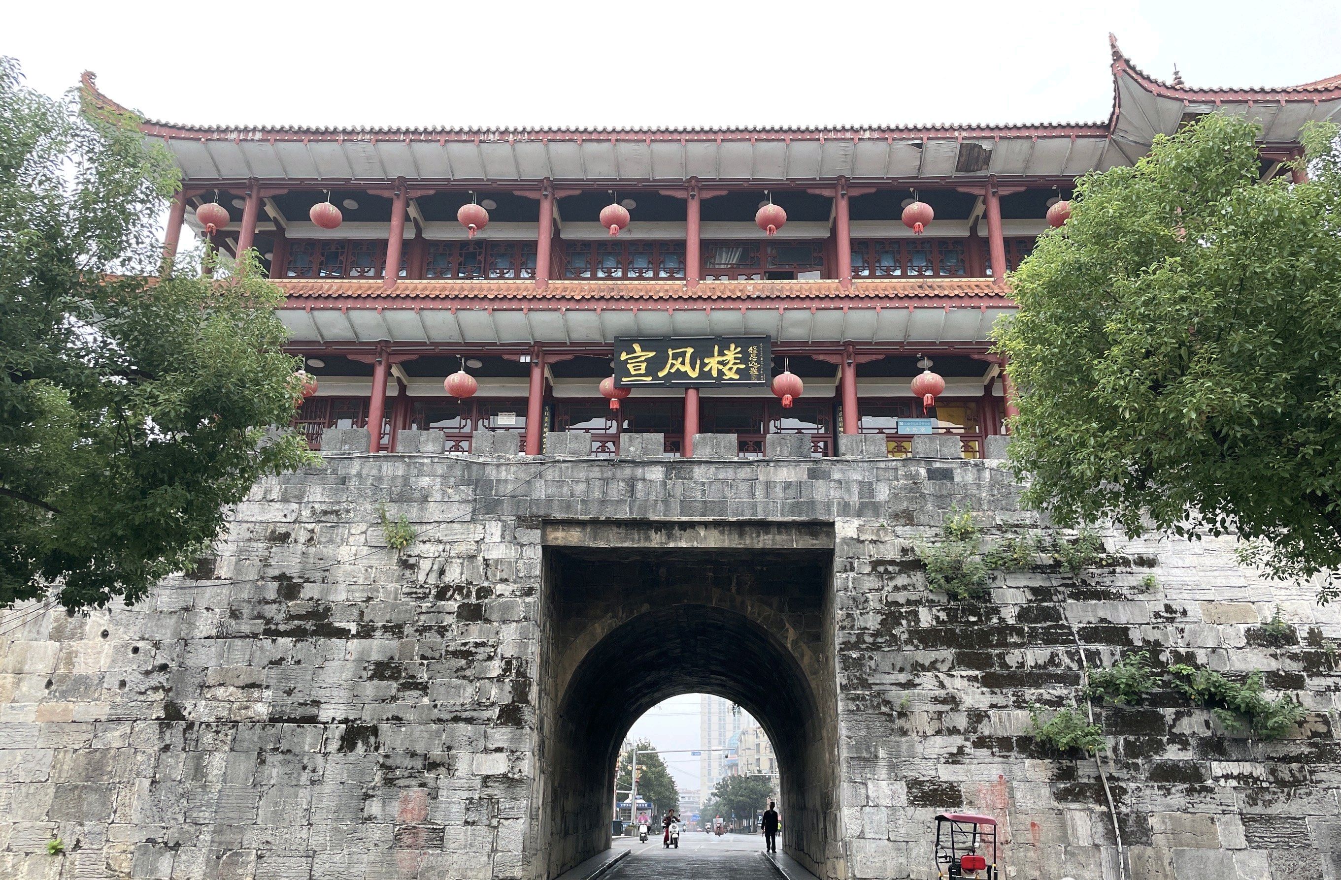 宣风楼旅行图片 1