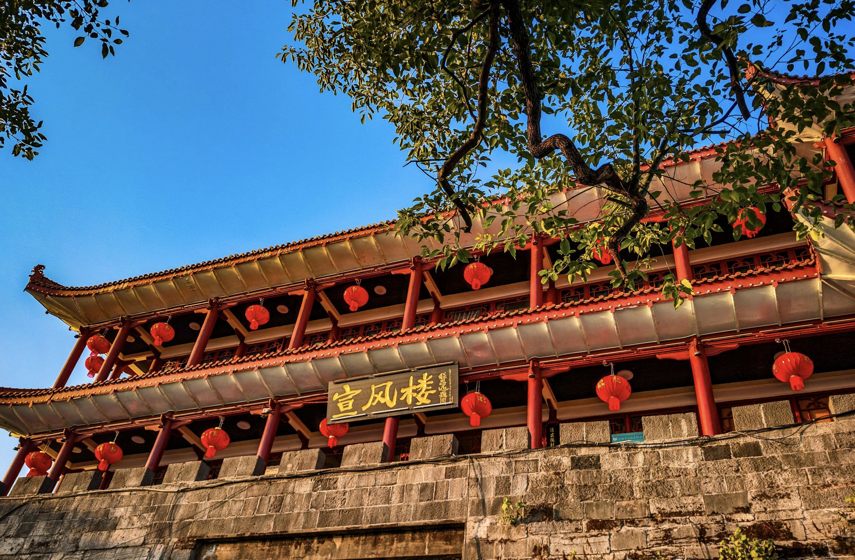 宣风楼旅行图片 3