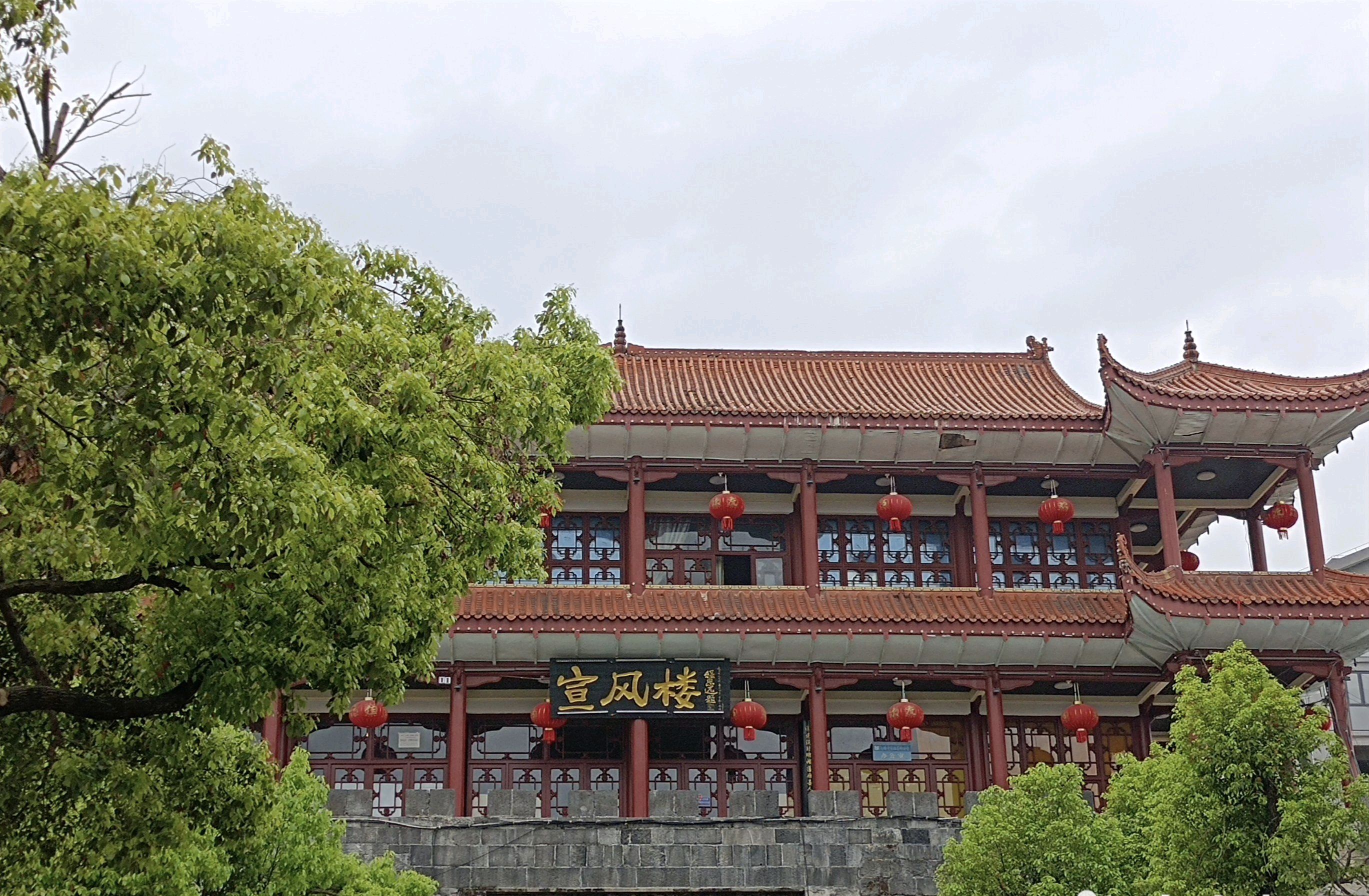 宣风楼旅行图片 2