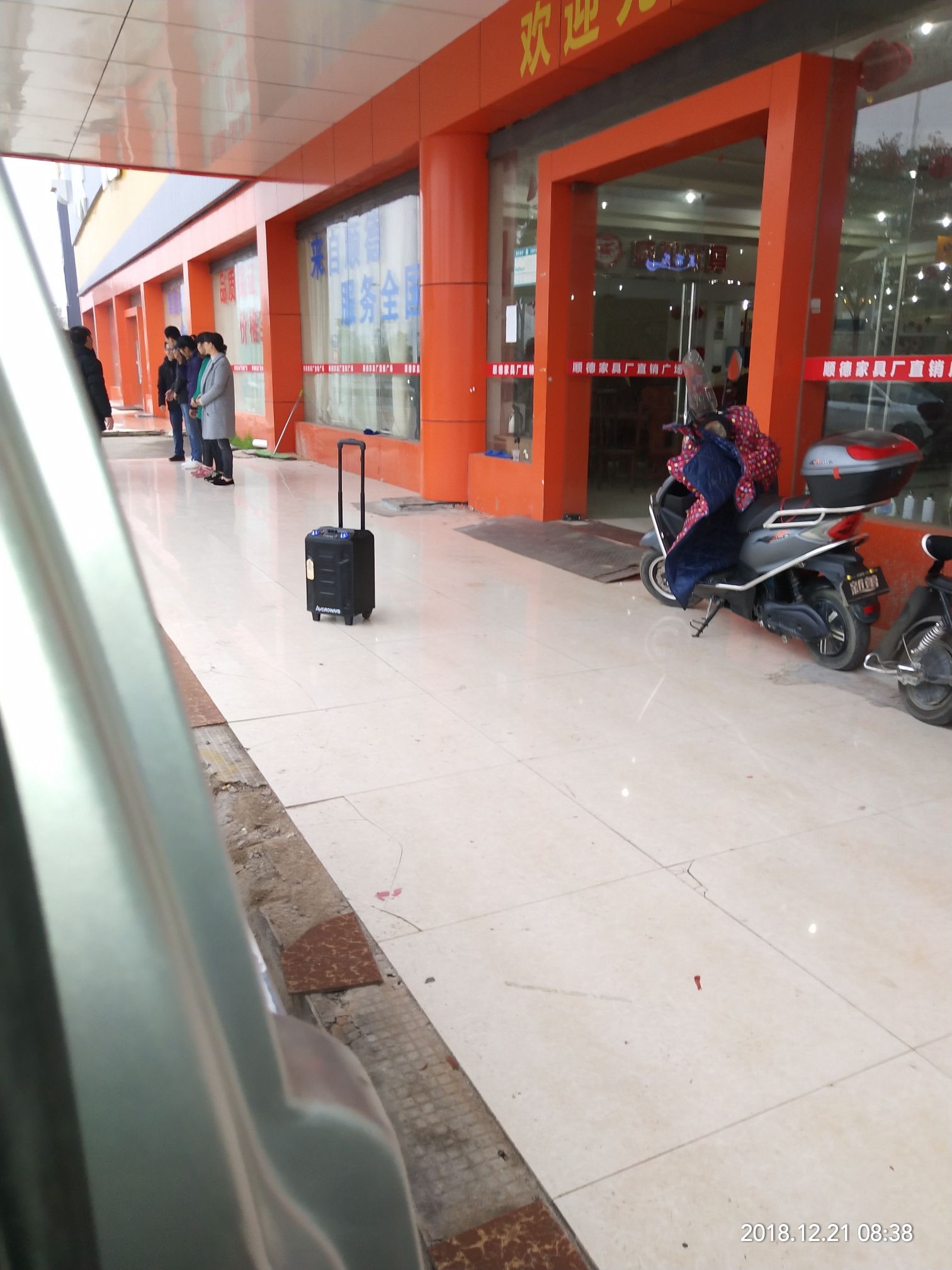 广东家具批发广场