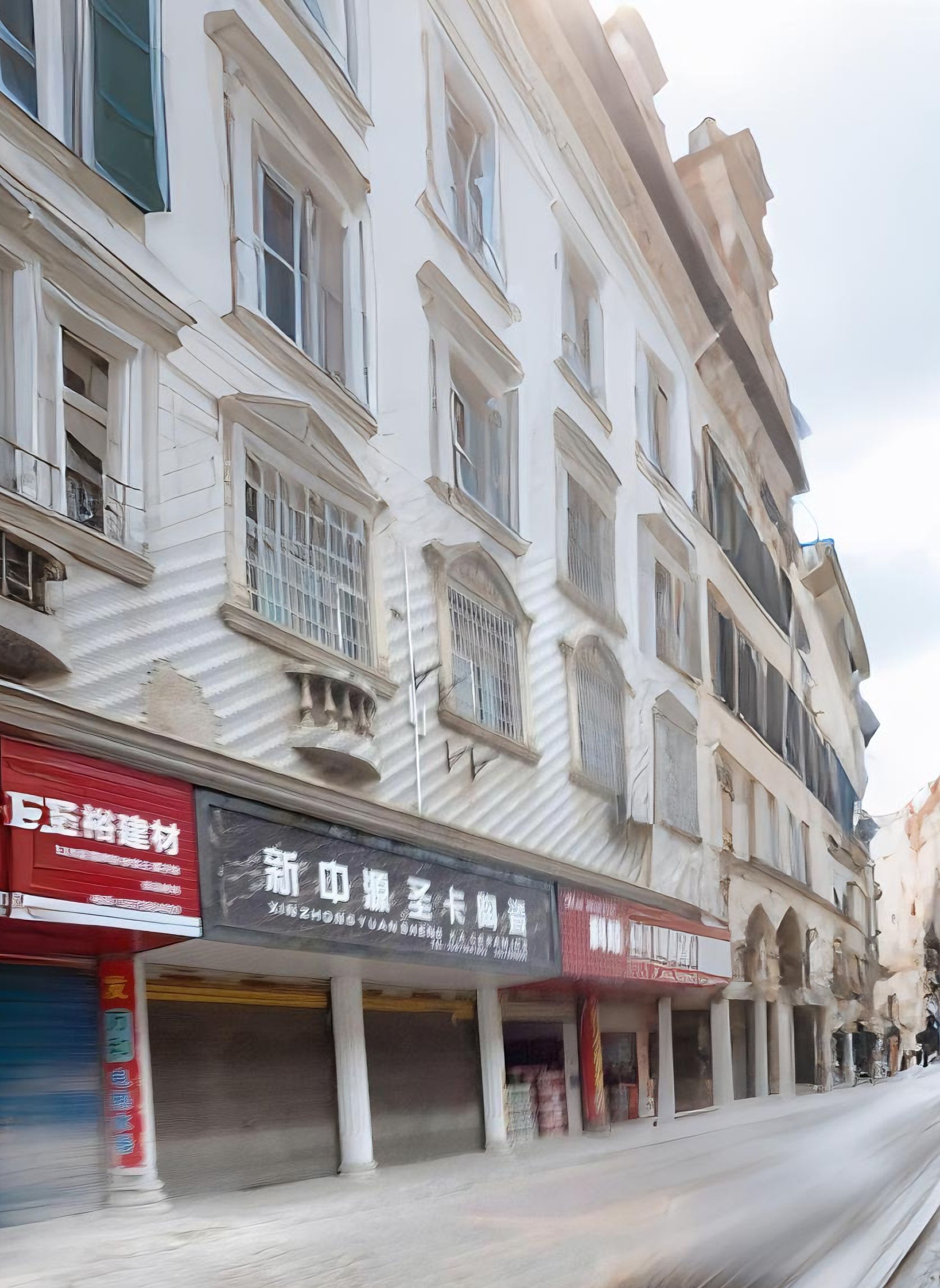 新华路建材批发大市场