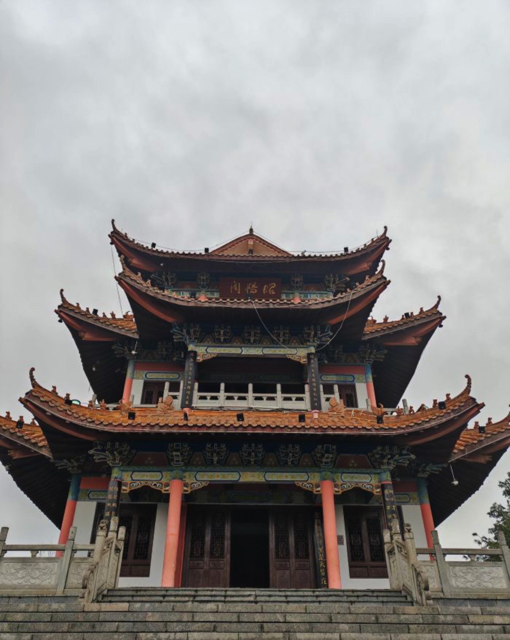 昭阳公园旅行图片 1
