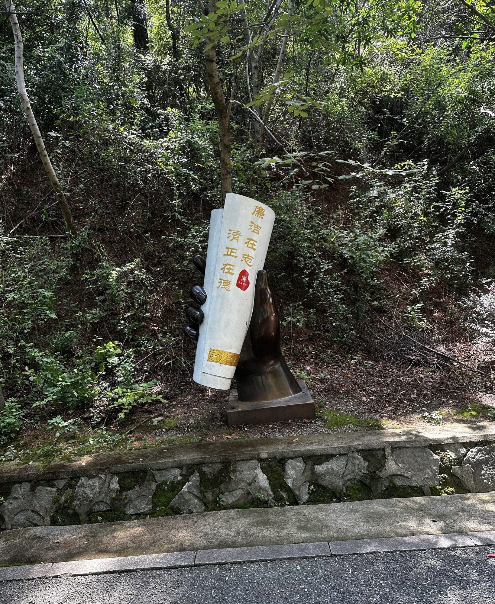 昭阳公园旅行图片 1