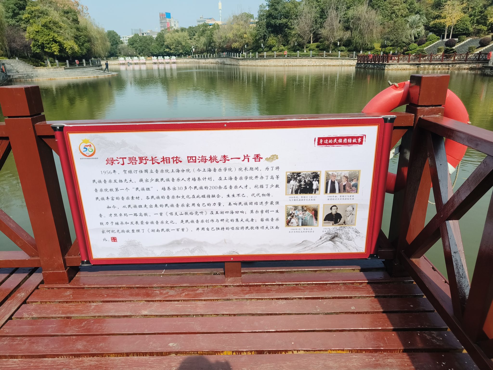 昭阳公园旅行图片 2