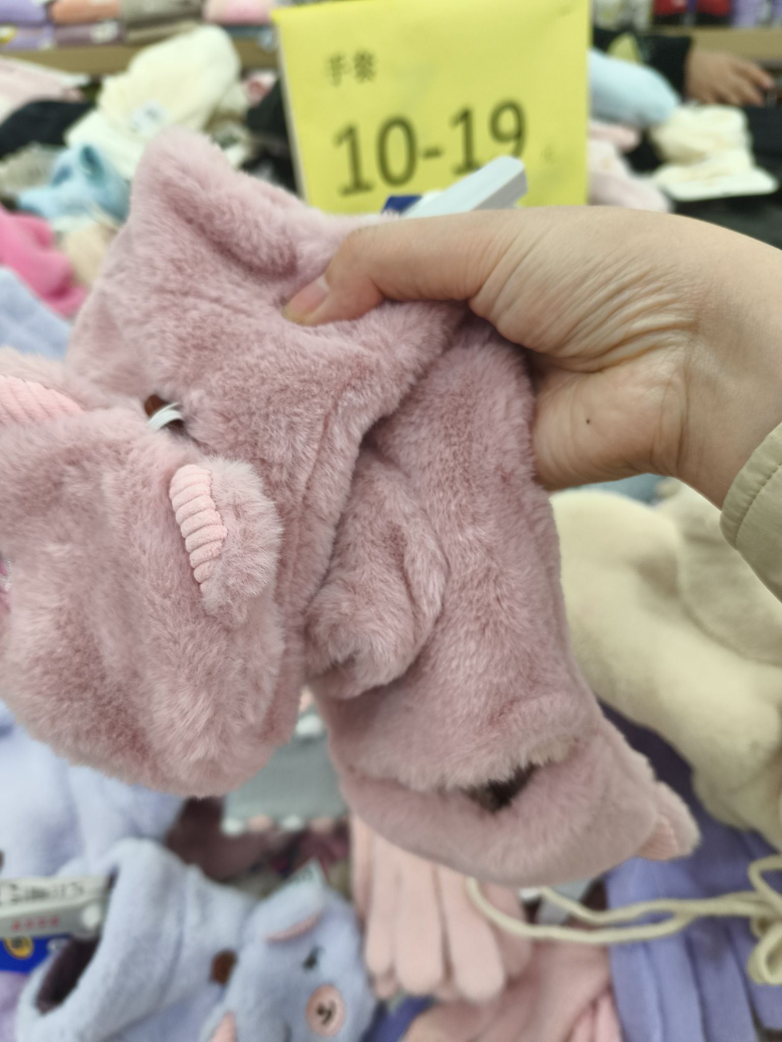 金龙百货服装批发城(邵东店)