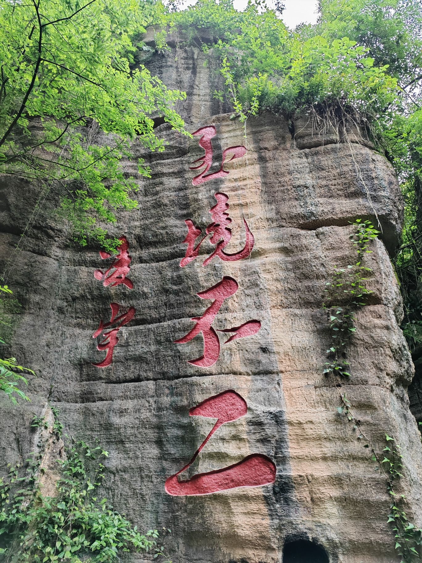 不二门国家森林公园旅行图片 3