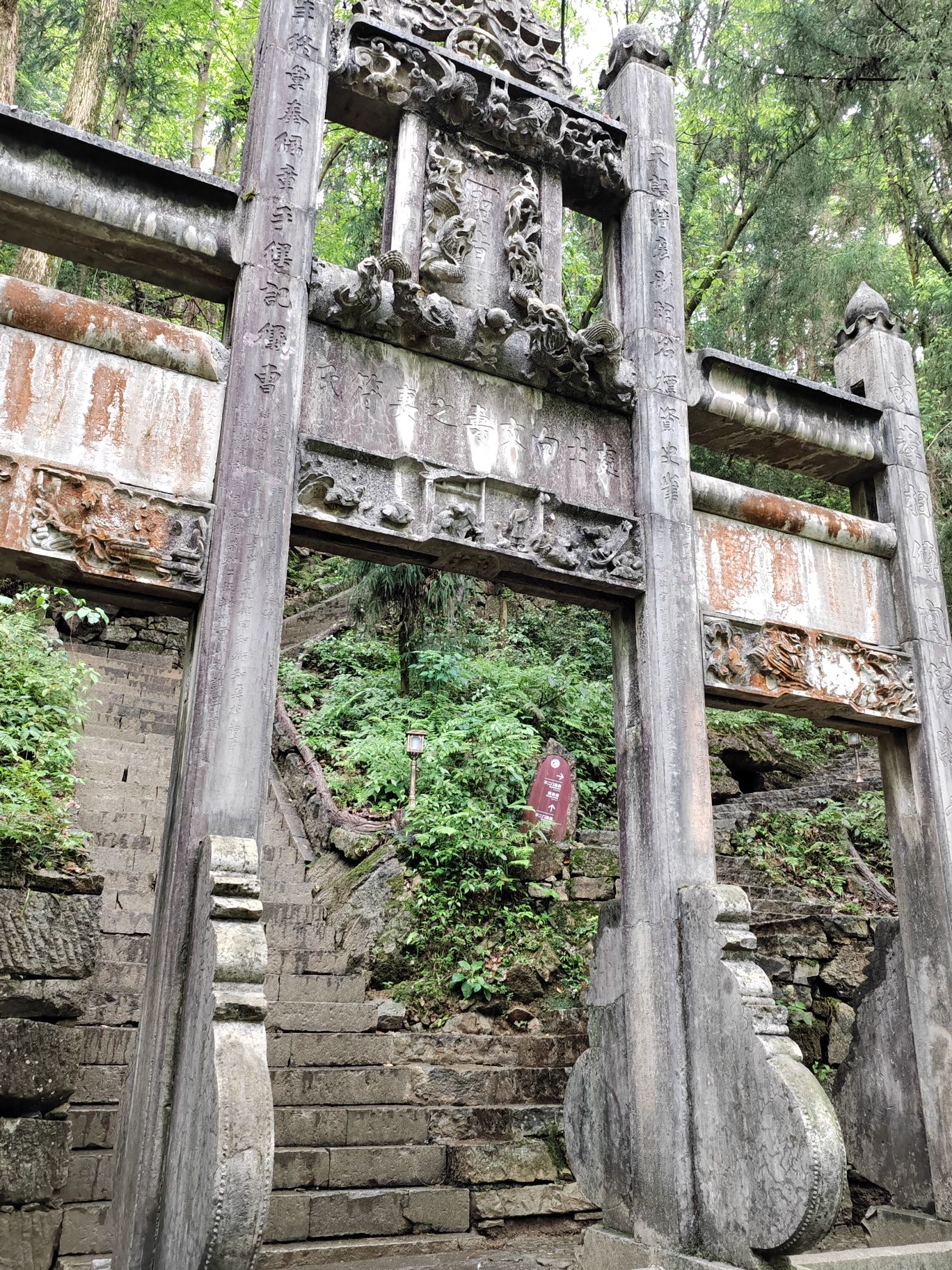 不二门国家森林公园旅行图片 2