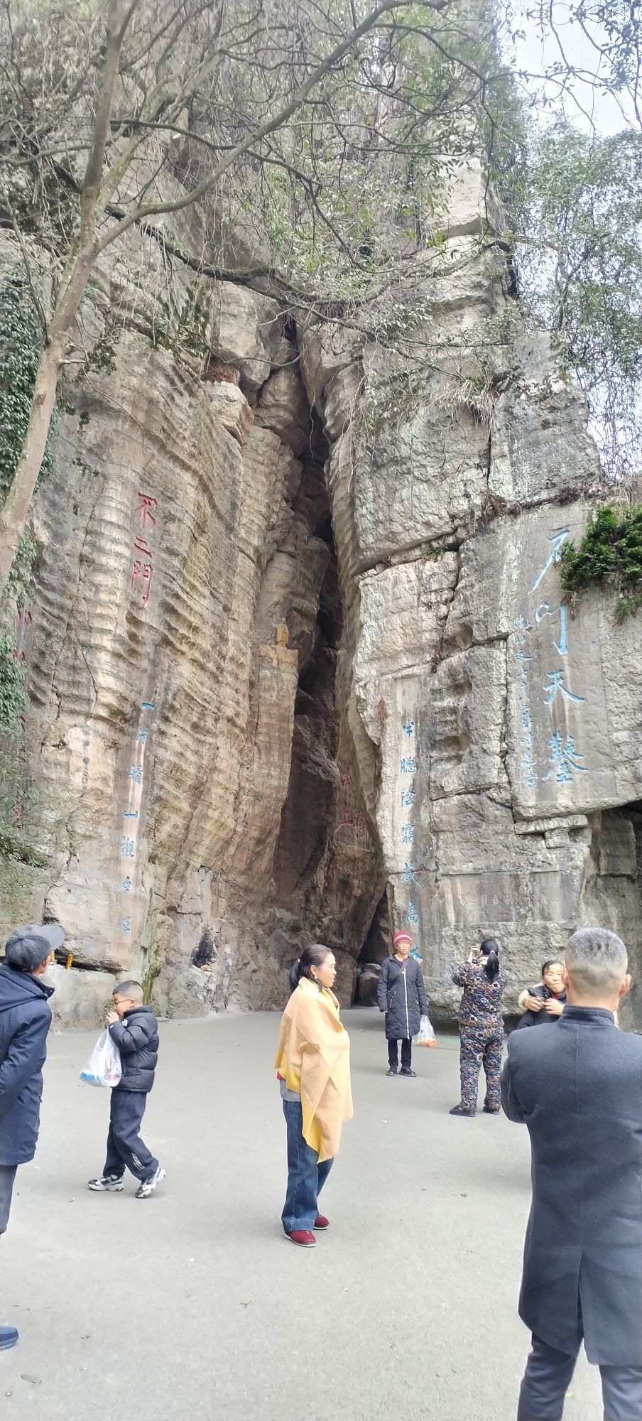 不二门国家森林公园旅行图片 1