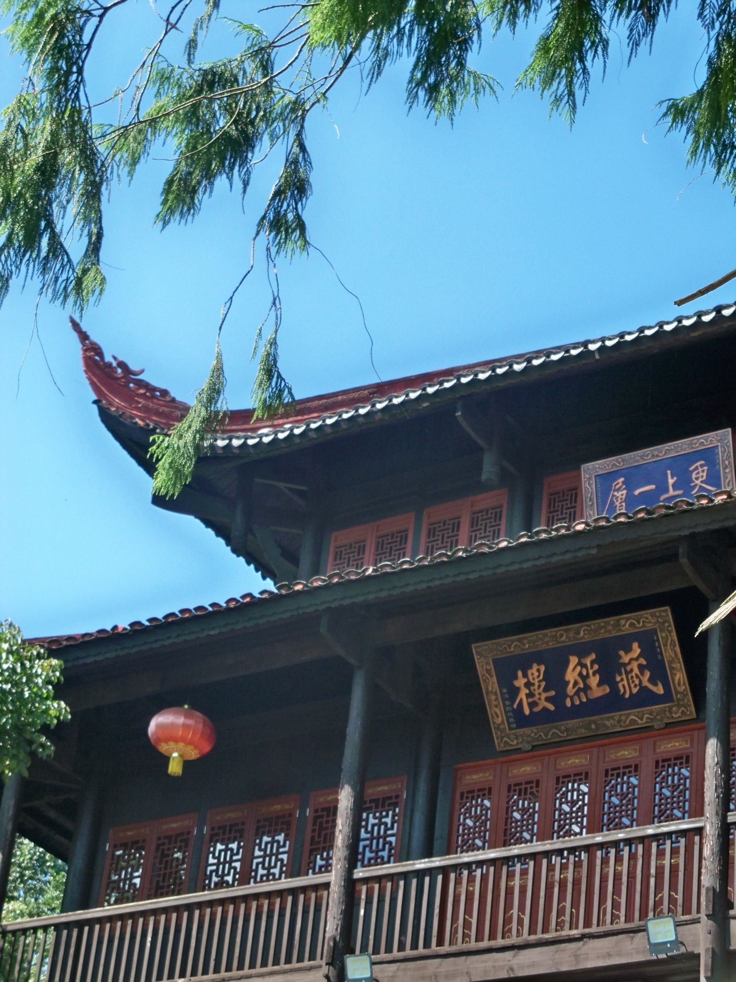 不二门国家森林公园旅行图片 3
