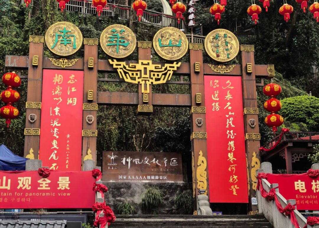 凤凰古城旅行图片 3