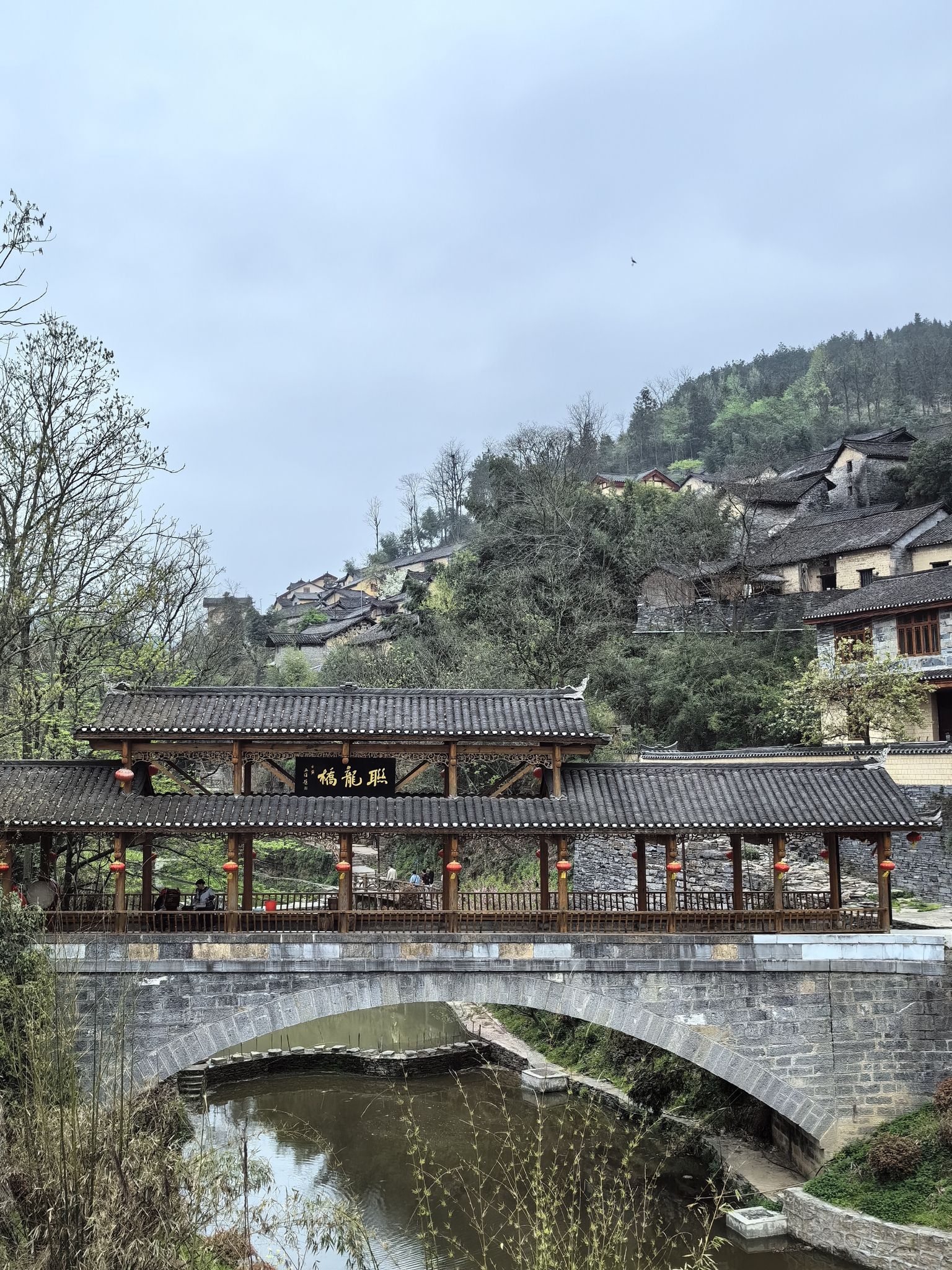 湘西凤凰山江苗寨旅行图片 1