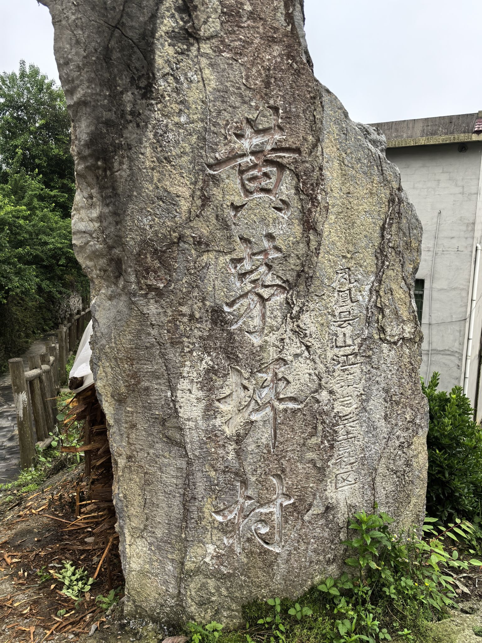 湘西凤凰山江苗寨旅行图片 3