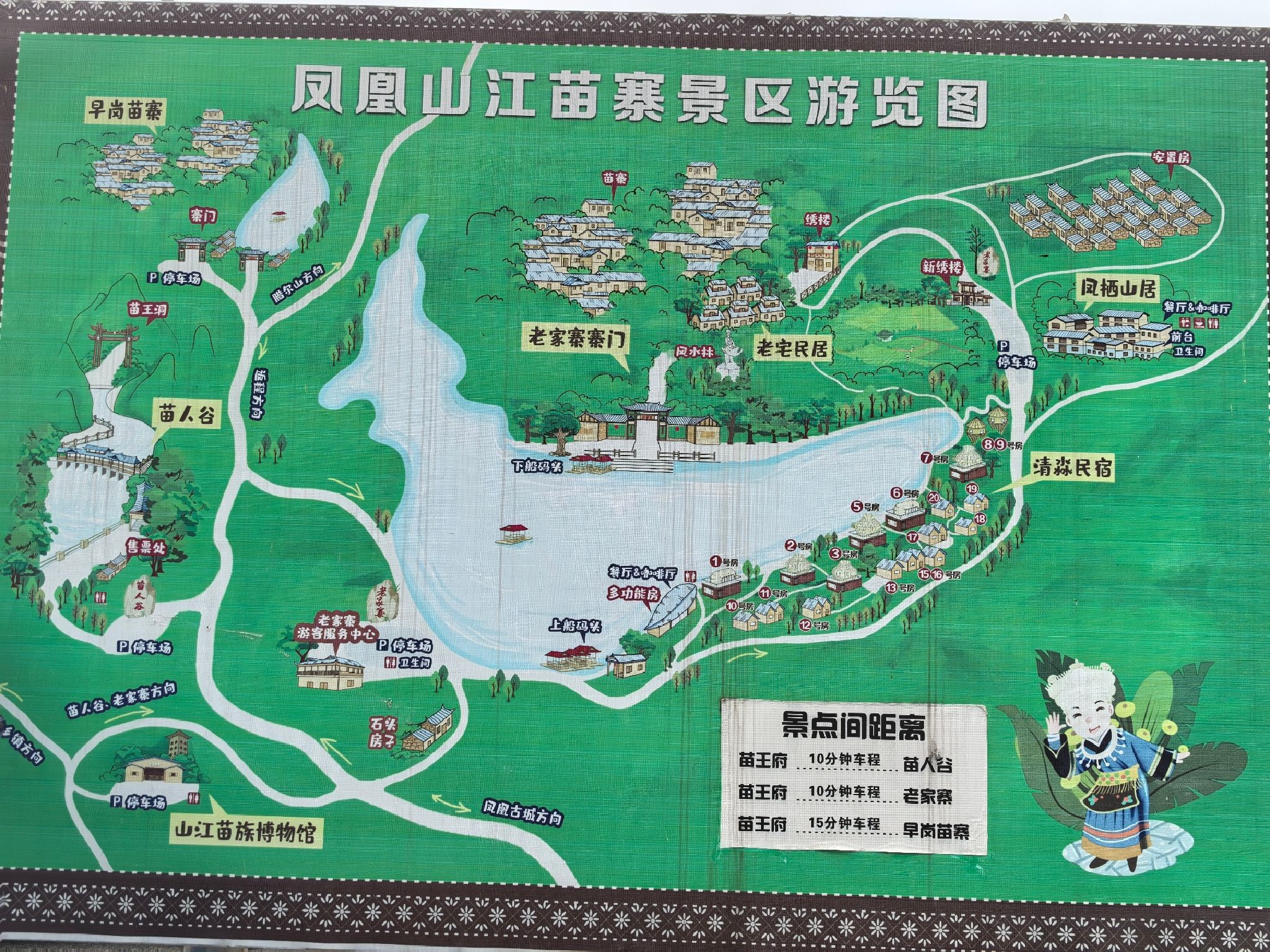 湘西凤凰山江苗寨旅行图片 1