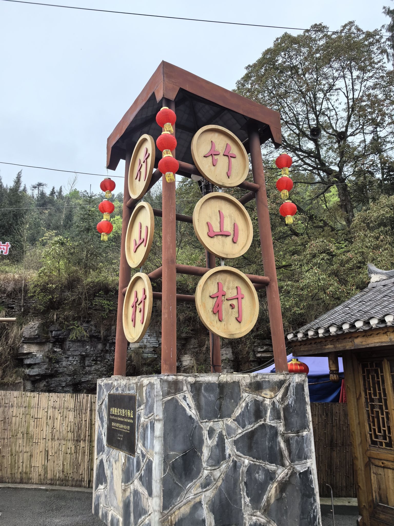 湘西凤凰山江苗寨旅行图片 2
