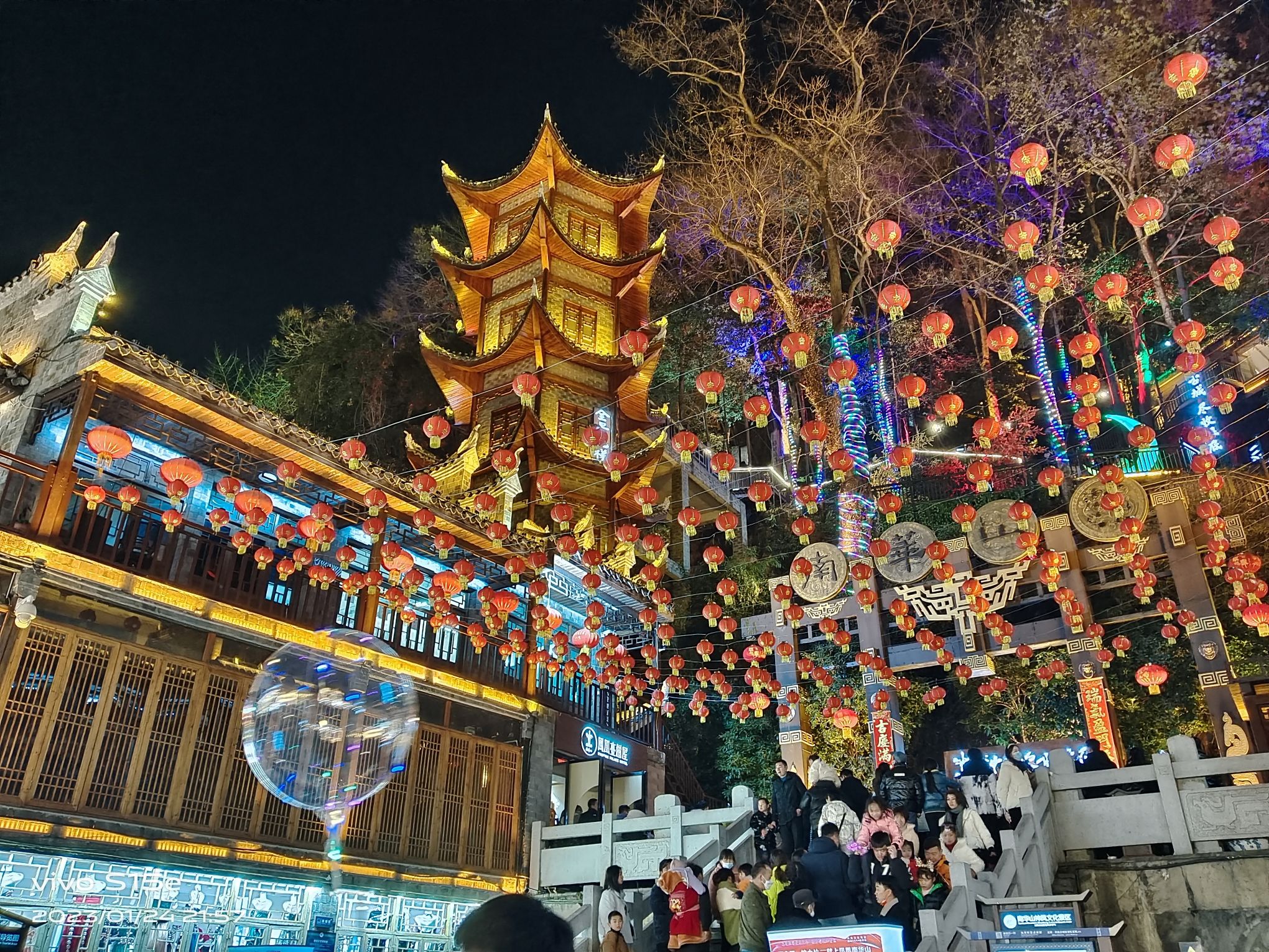 南华山国家森林公园旅行图片 1