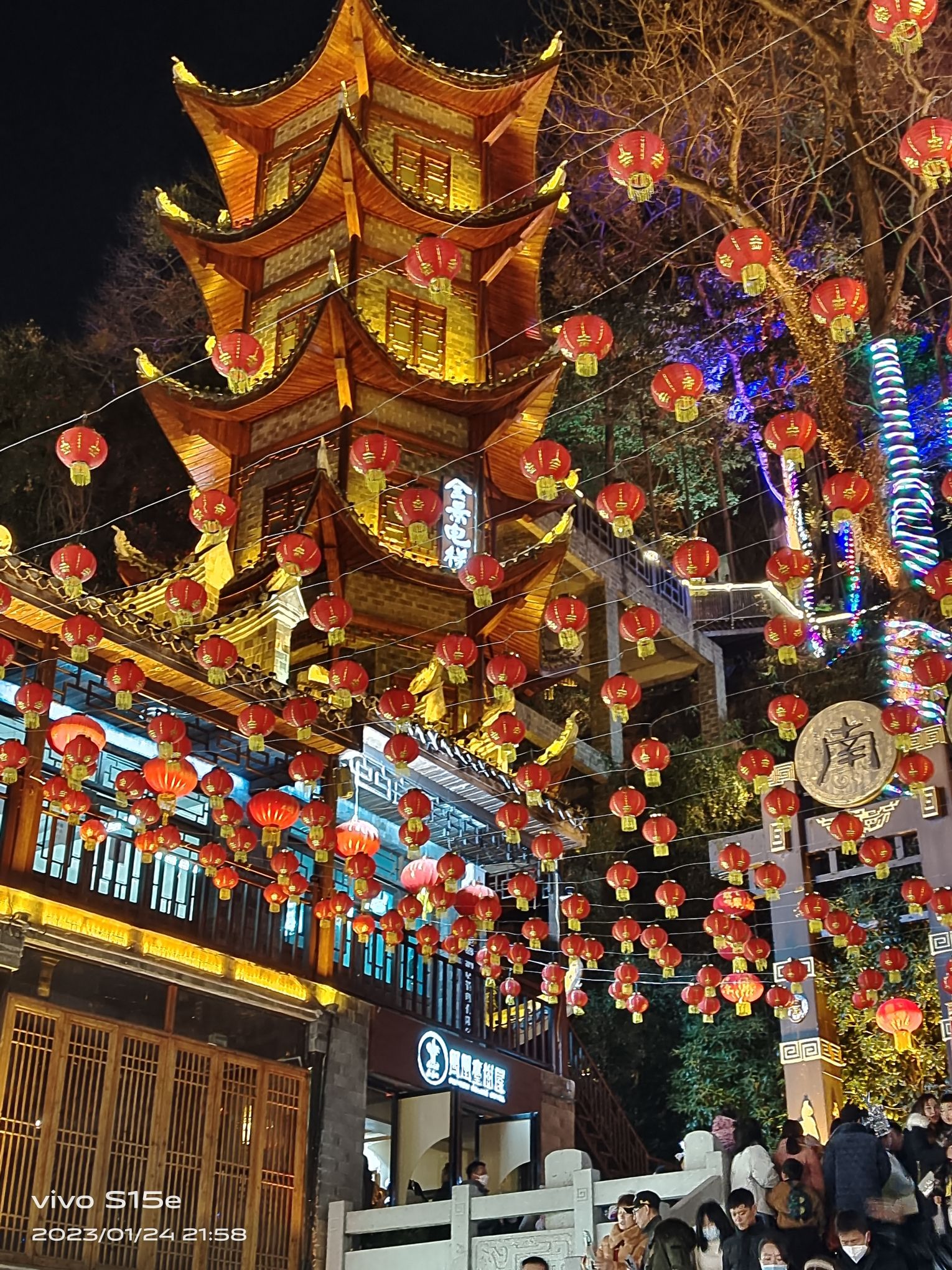 南华山国家森林公园旅行图片 2