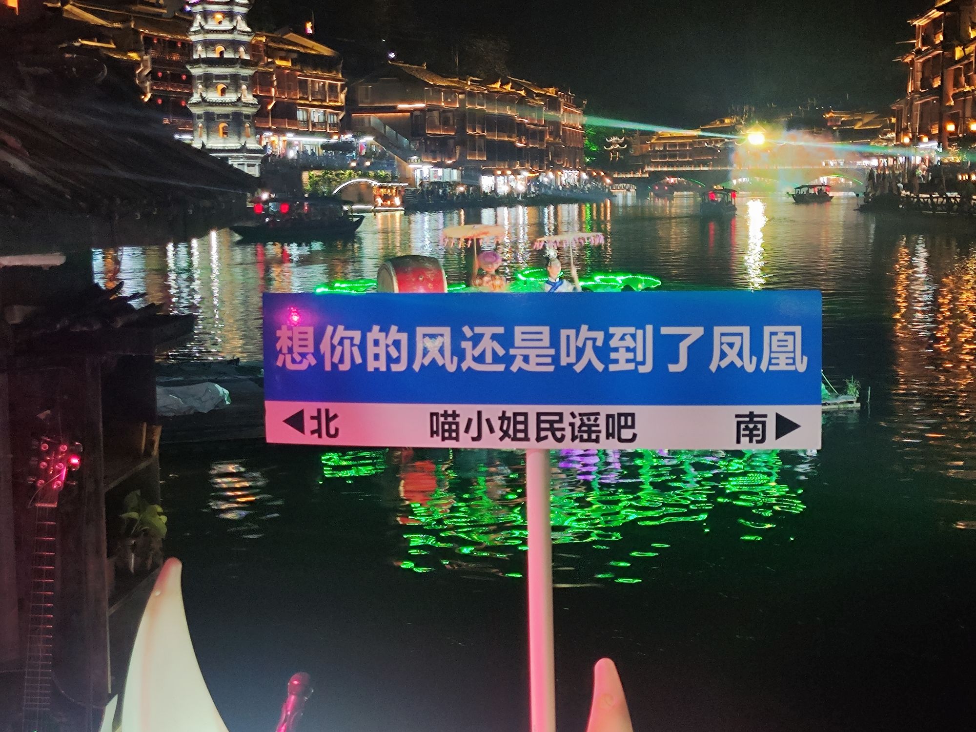 南华山国家森林公园旅行图片 1