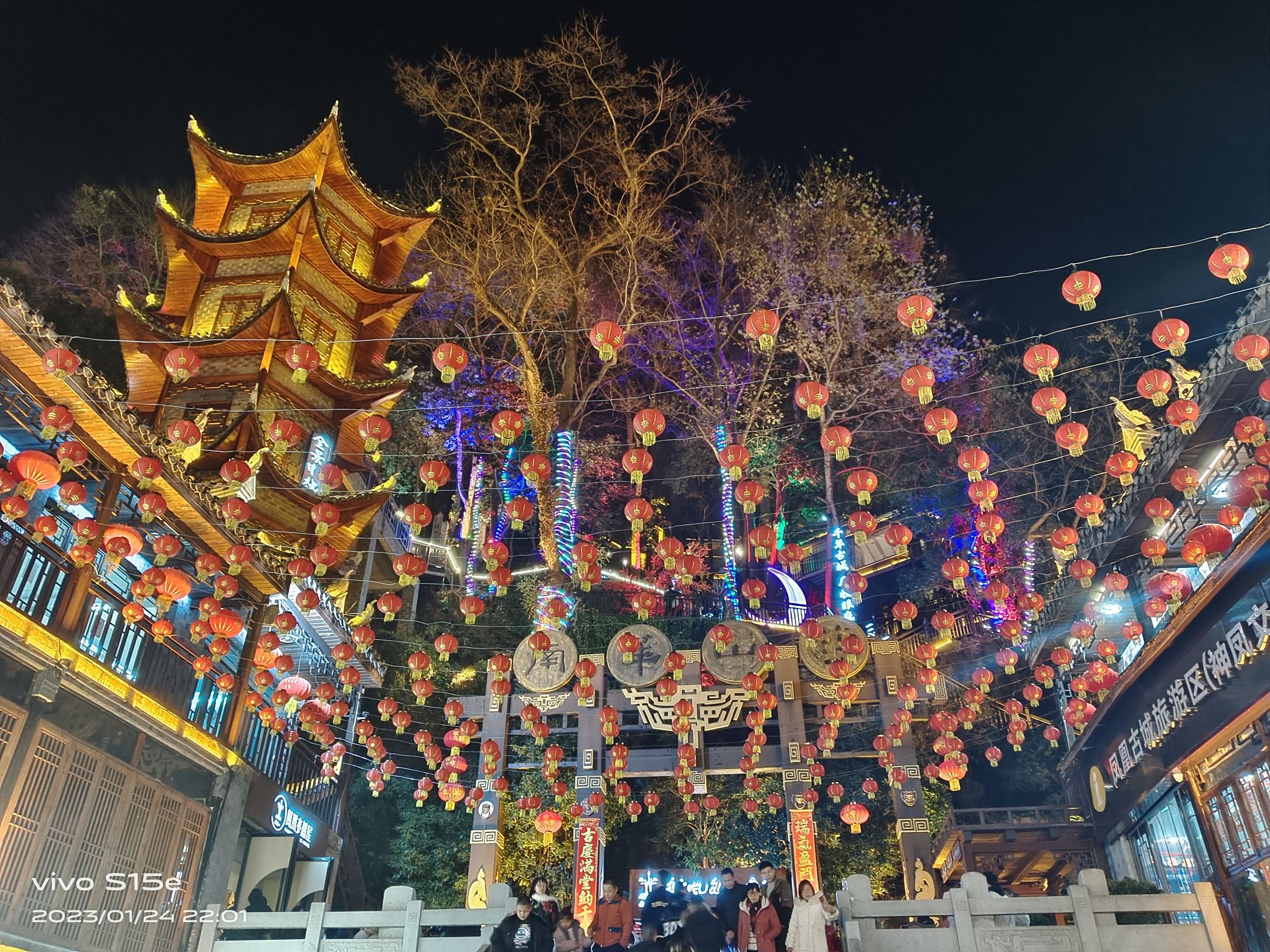 南华山国家森林公园旅行图片 3