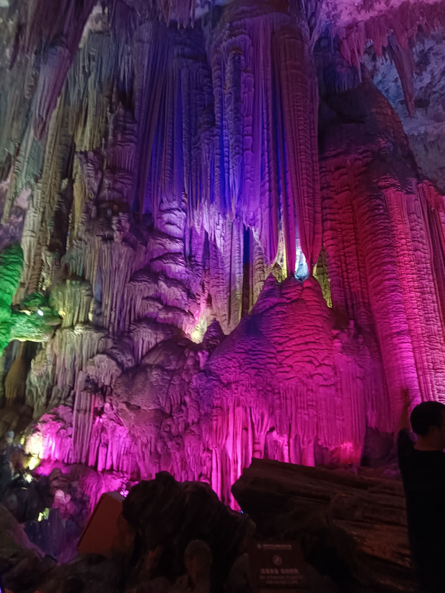 乌龙山溶洞群旅行图片 2