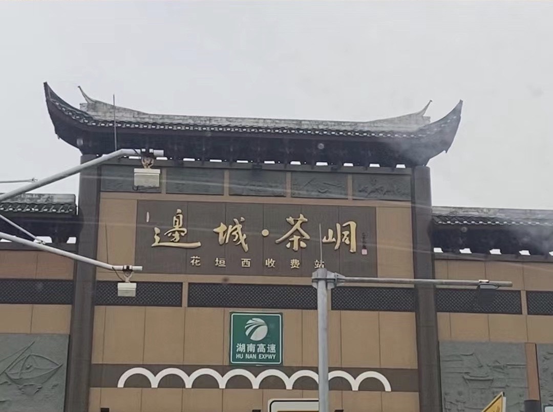 边城广场旅行图片 2