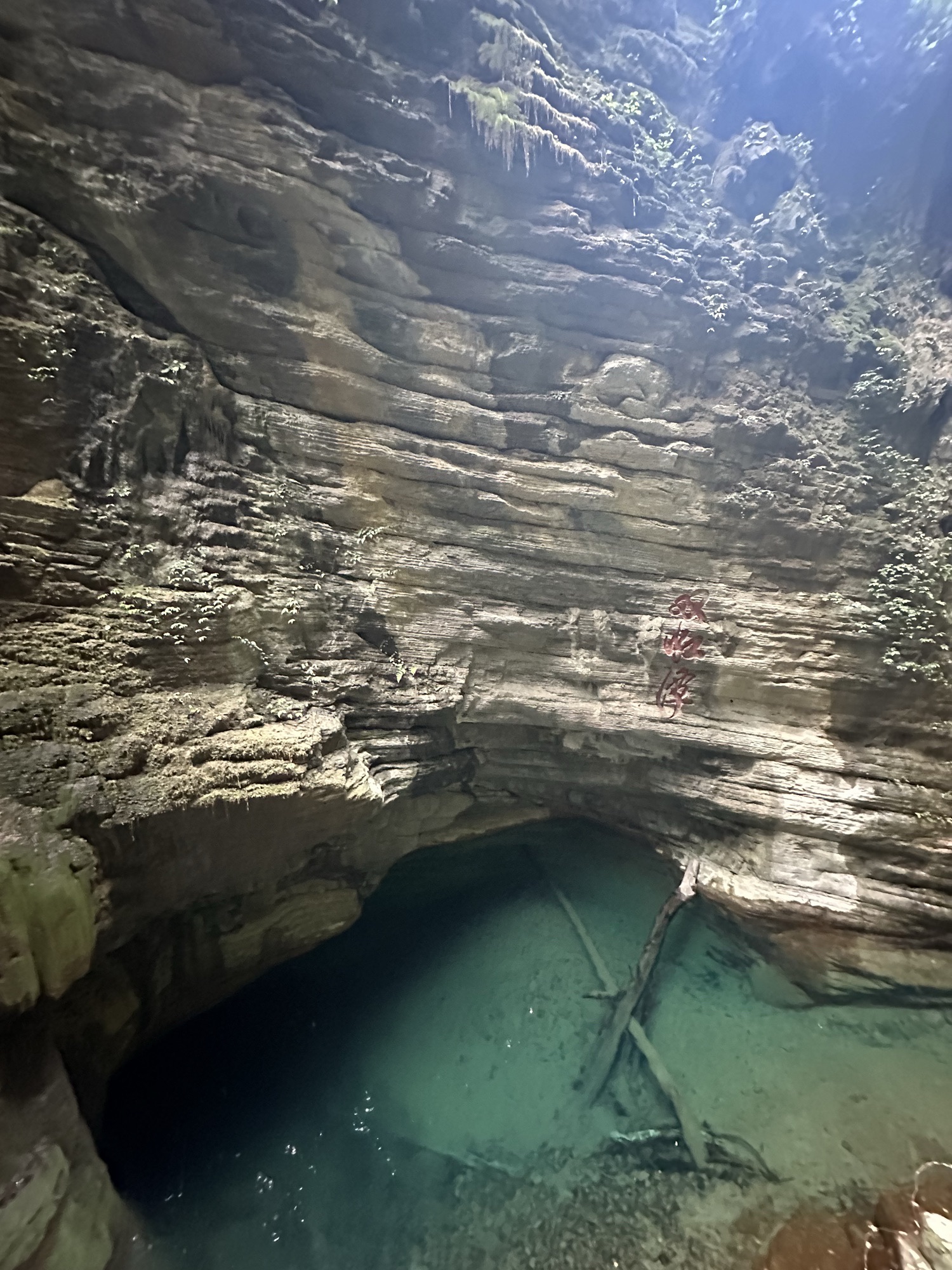 坐龙峡风景区(暂停开放)旅行图片 2
