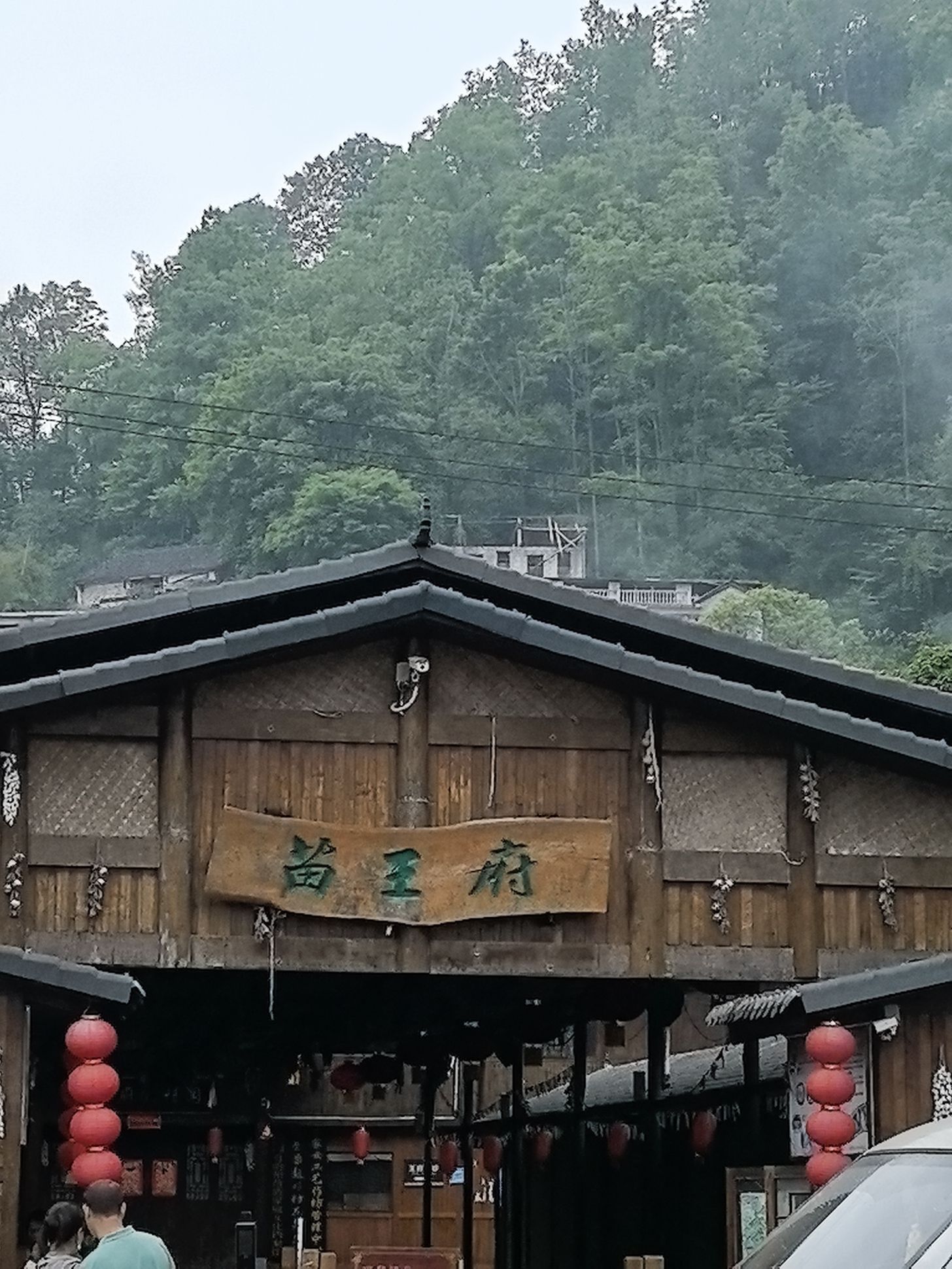 山江苗族博物馆旅行图片 3