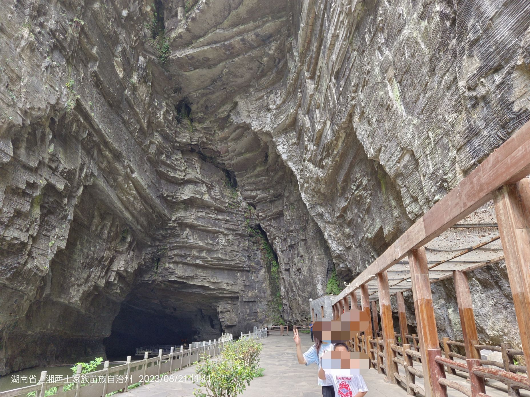 凤凰奇梁洞景区旅行图片 1