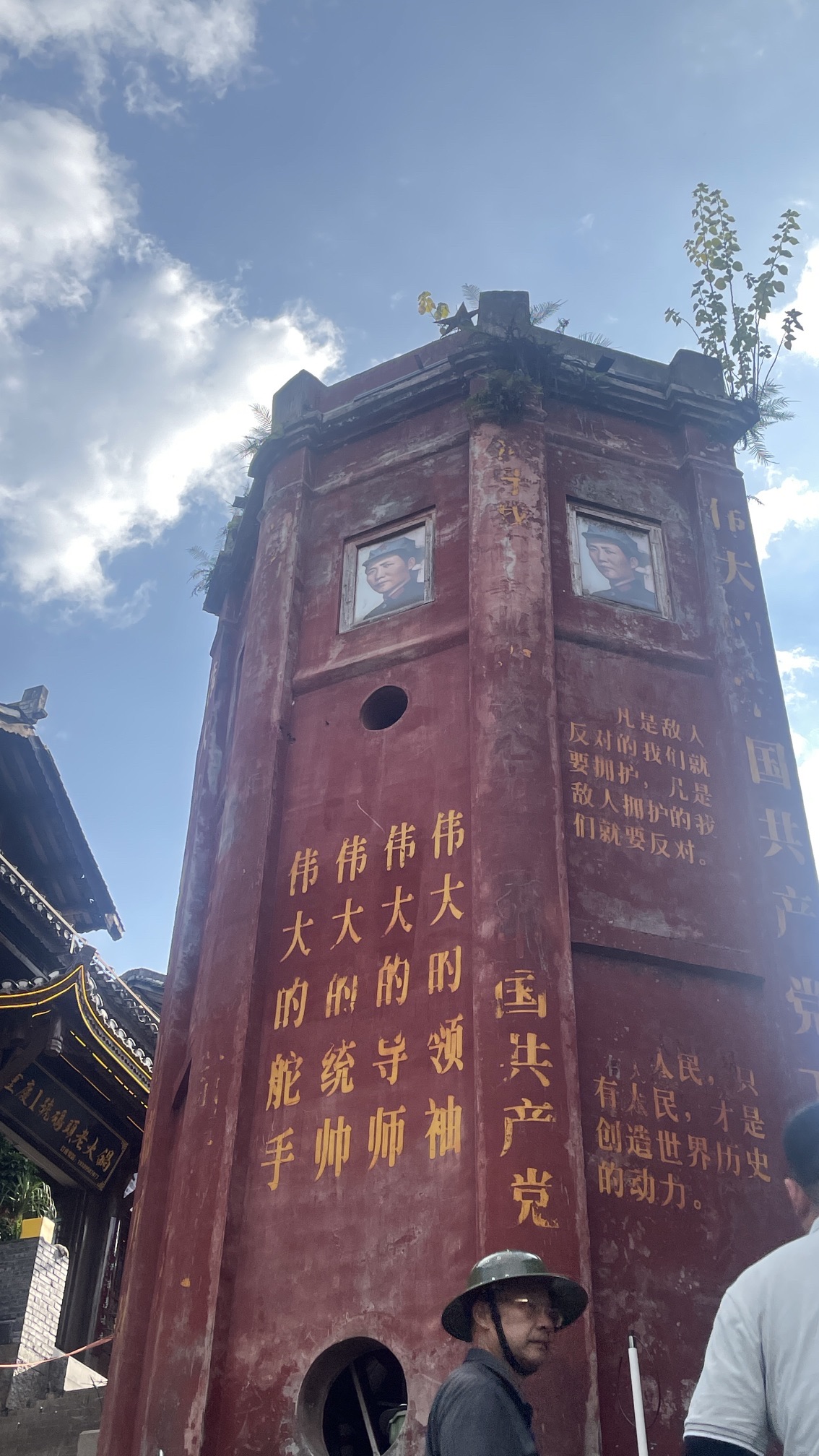 边城茶峒景区旅行图片 1