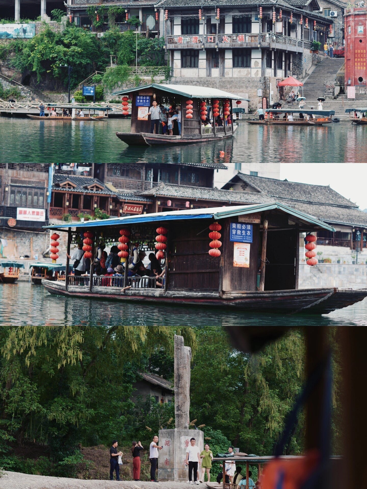 边城茶峒景区旅行图片 1