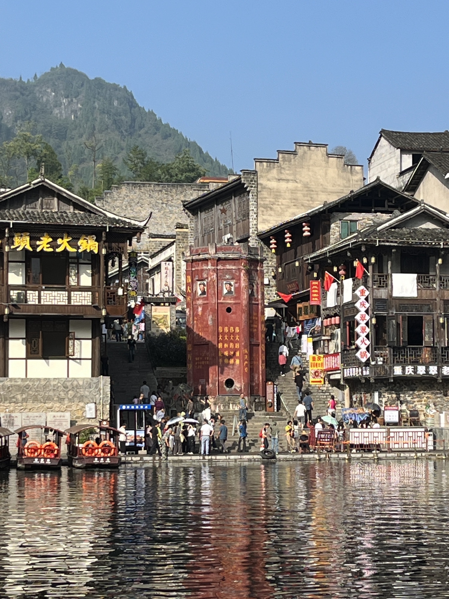 边城茶峒景区旅行图片 1