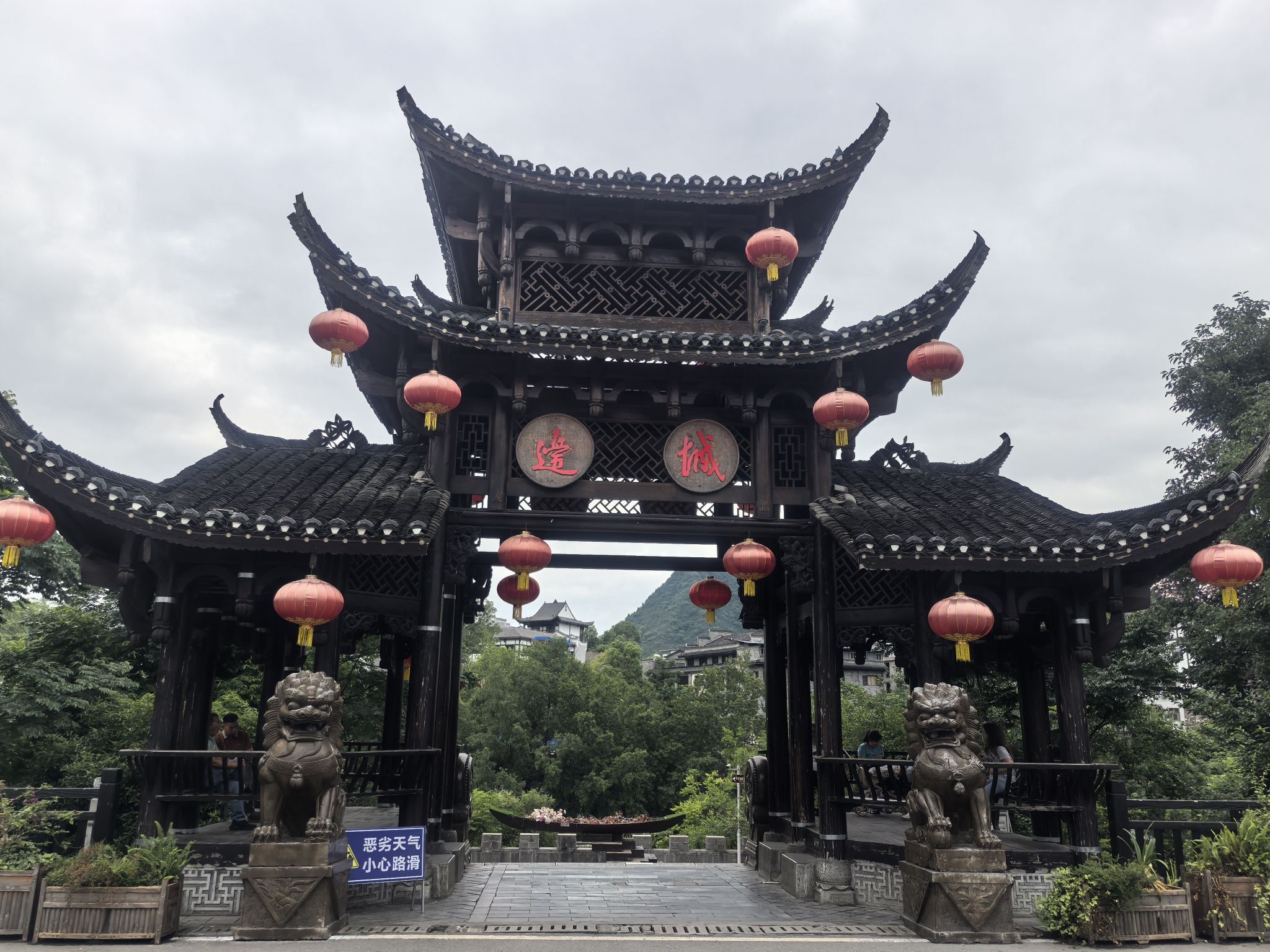 边城茶峒景区