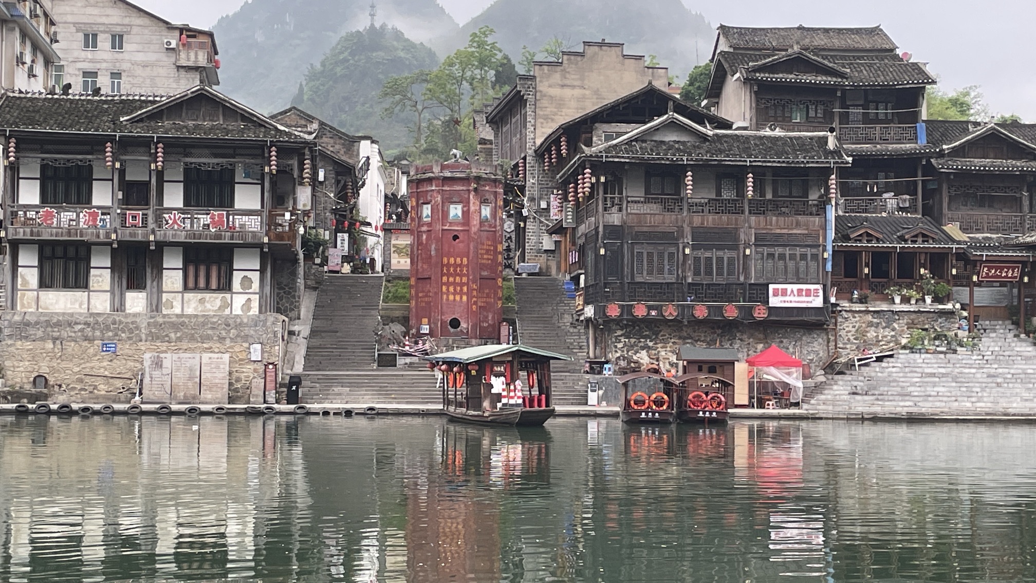 边城茶峒景区旅行图片 1