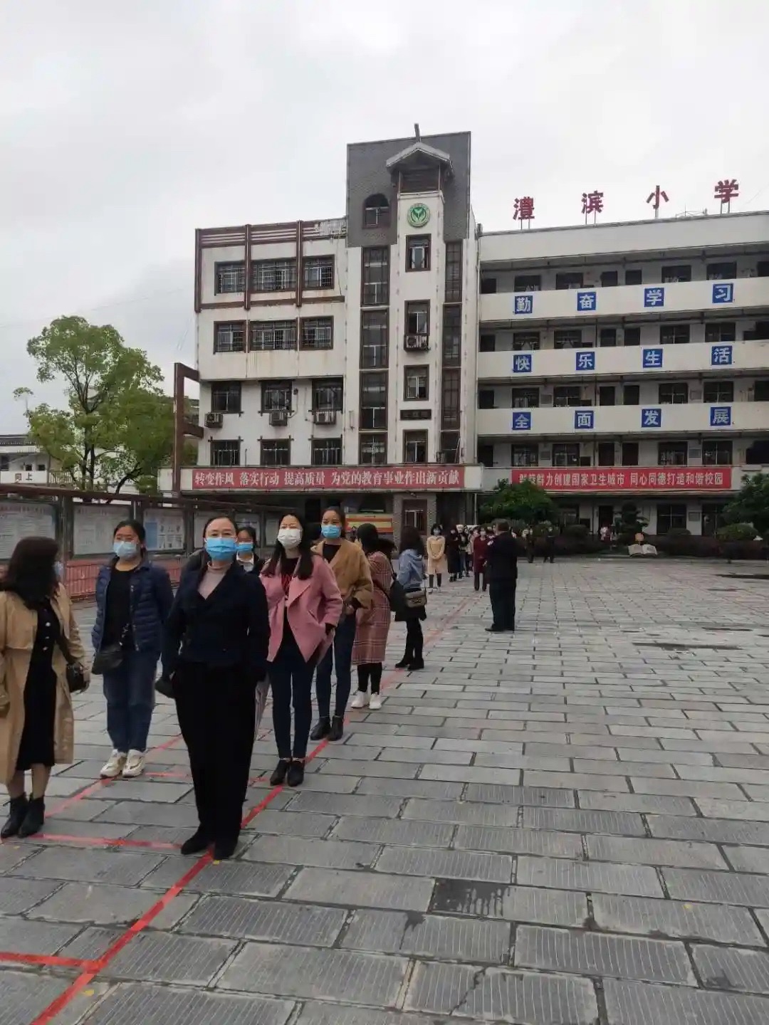 张家界澧滨小学