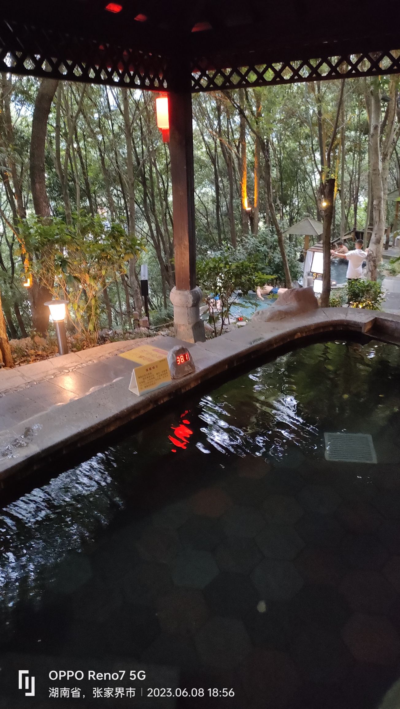 万福温泉旅行图片 3